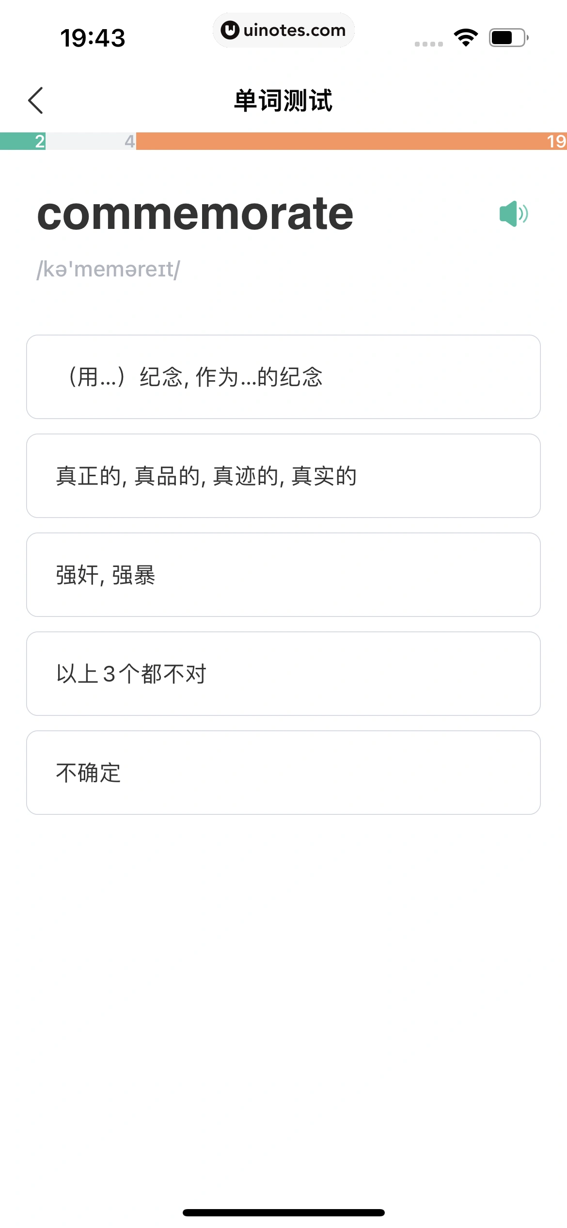 扇贝单词英语版 App 截图 116 - UI Notes