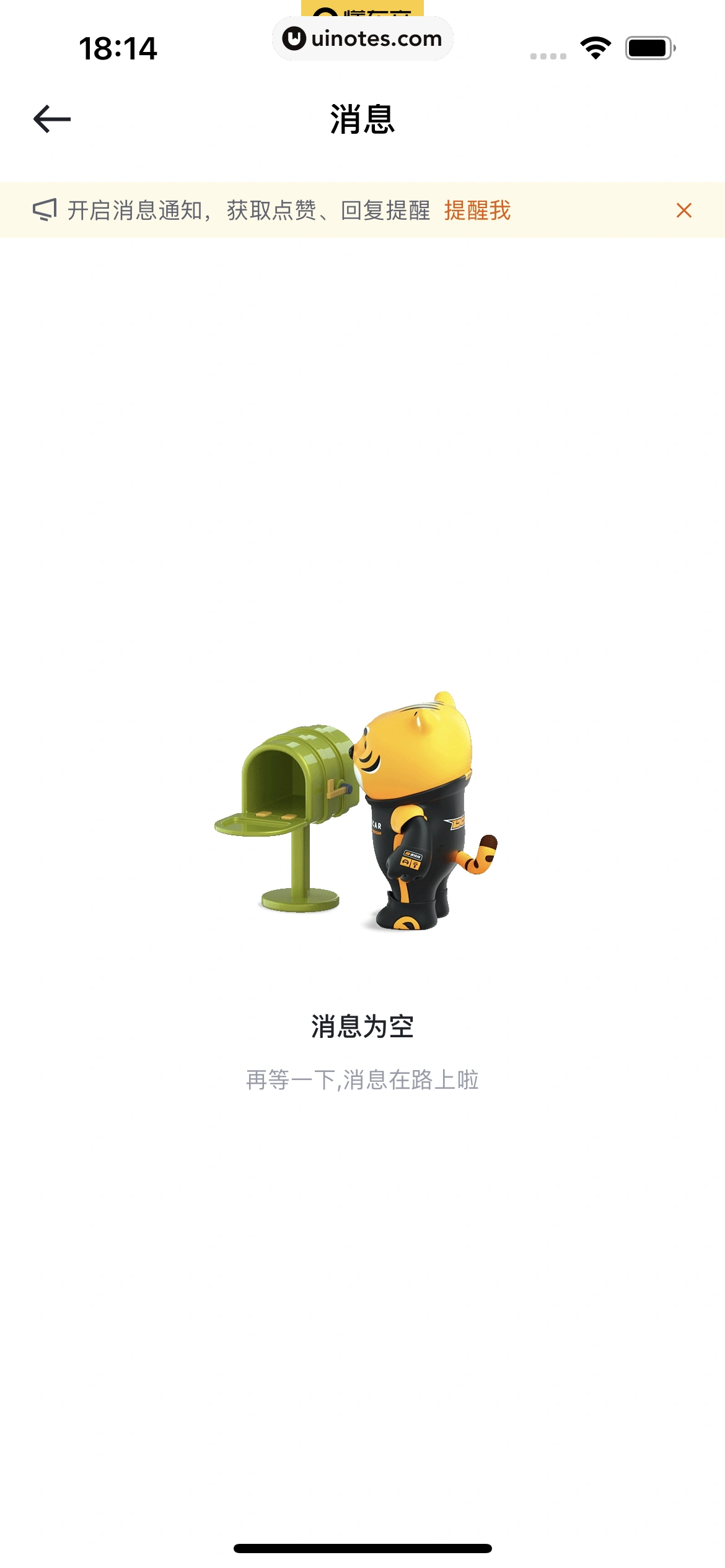 懂车帝 App 截图 388 - UI Notes