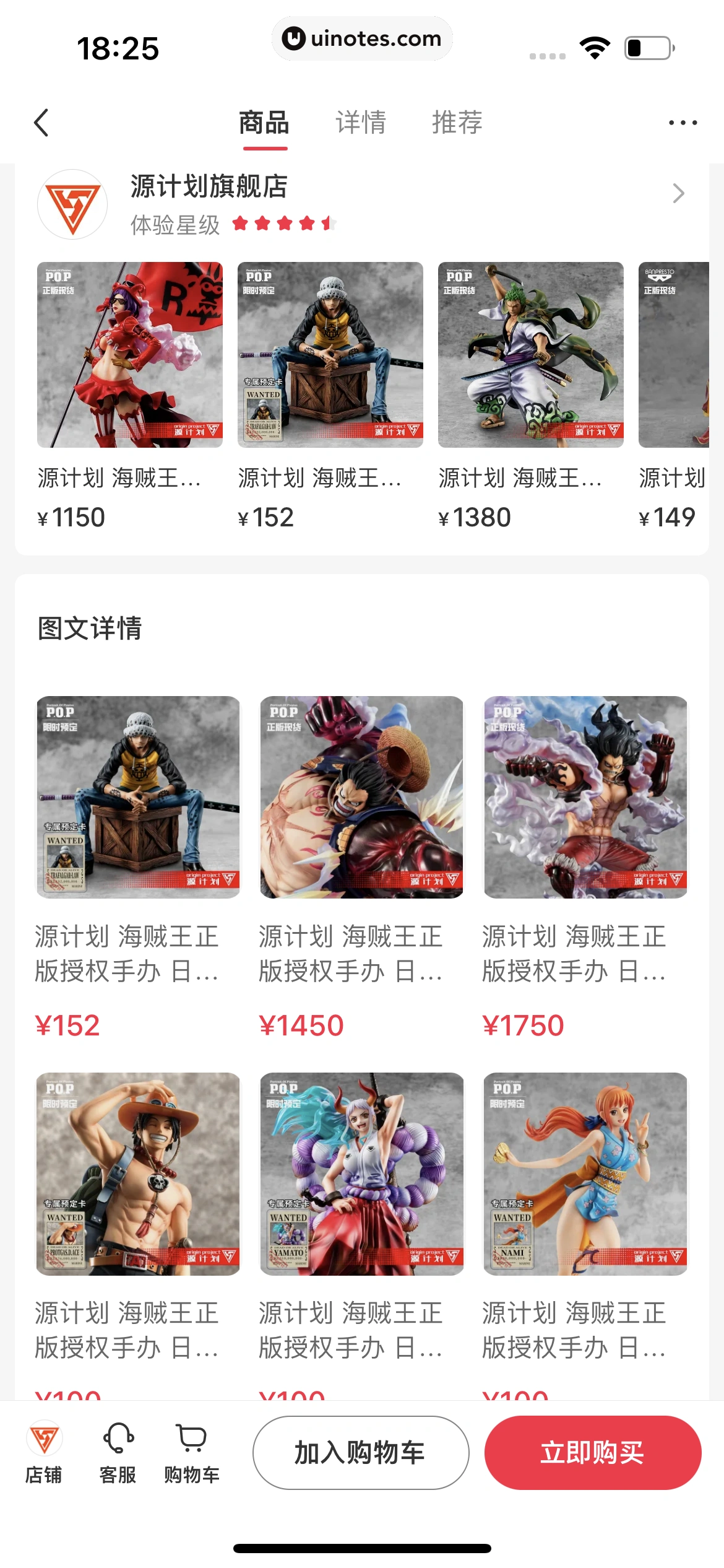 小红书 App 截图 111 - UI Notes
