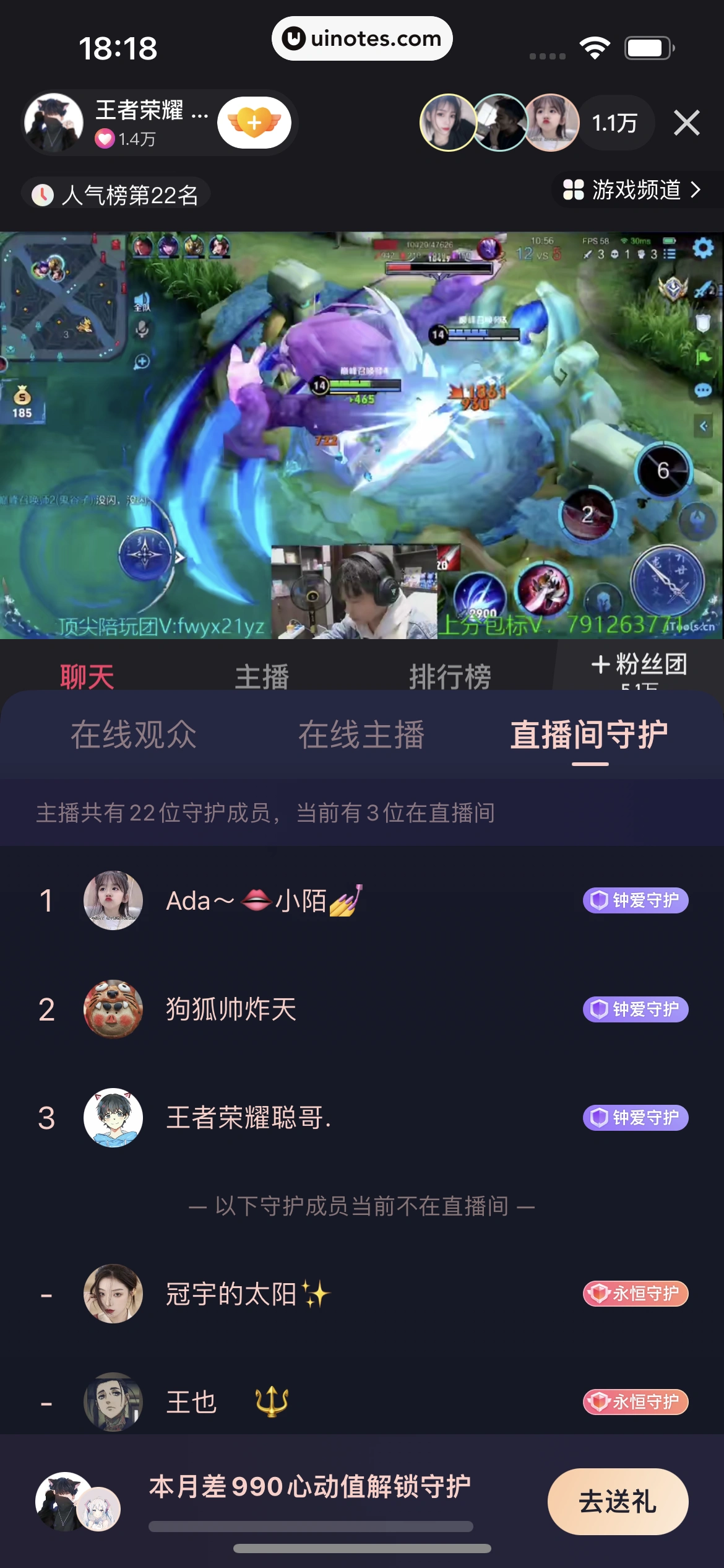 快手 App 截图 216 - UI Notes