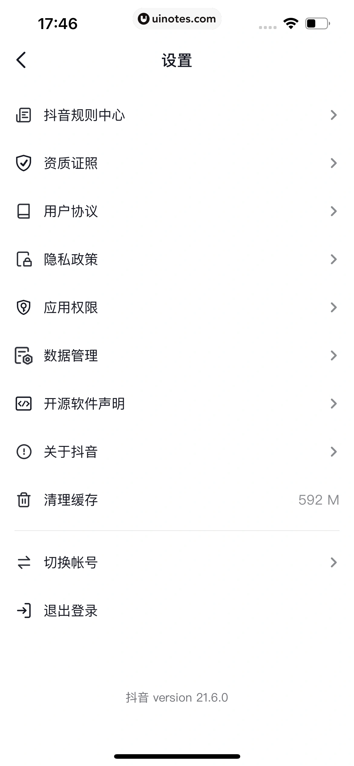 抖音 App 截图 379 - UI Notes