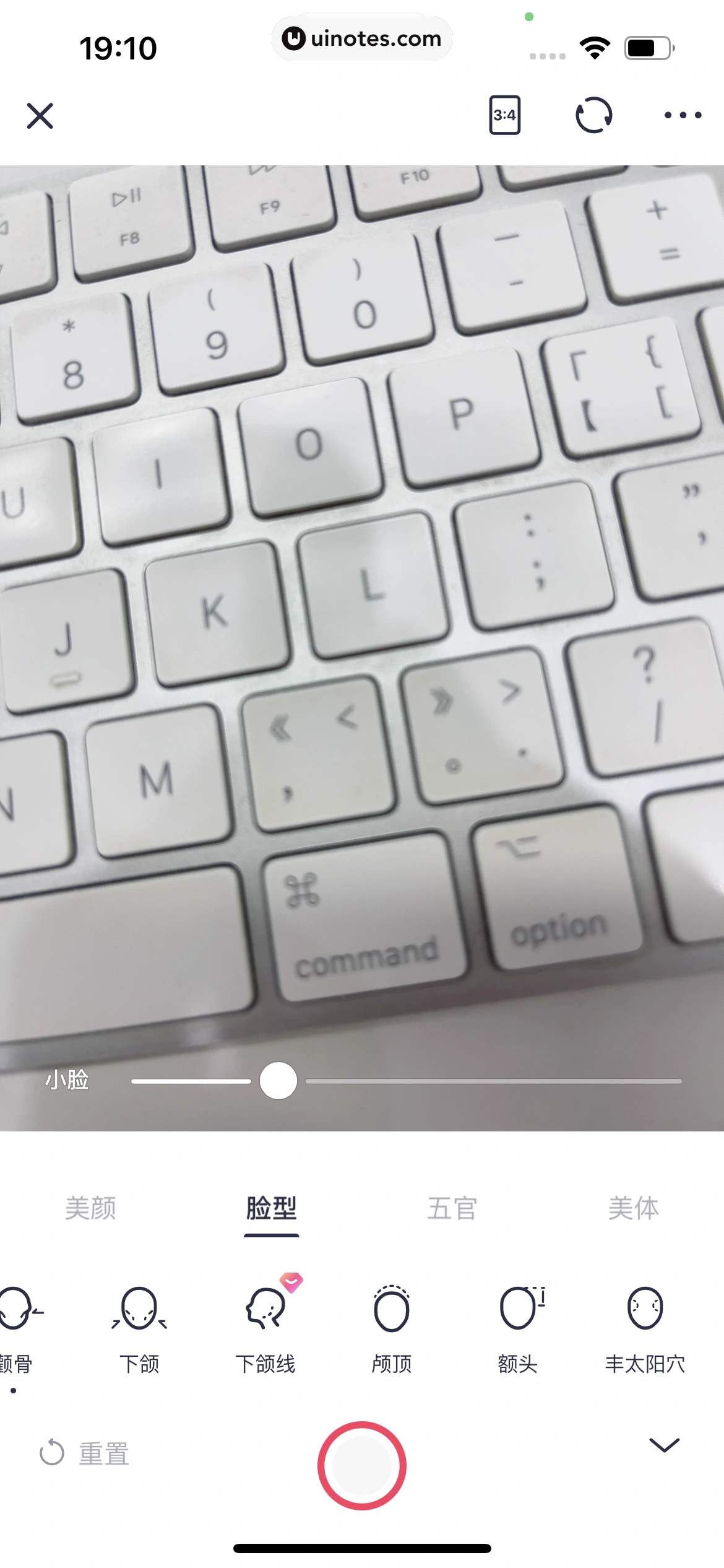 美图秀秀 App 截图 168 - UI Notes