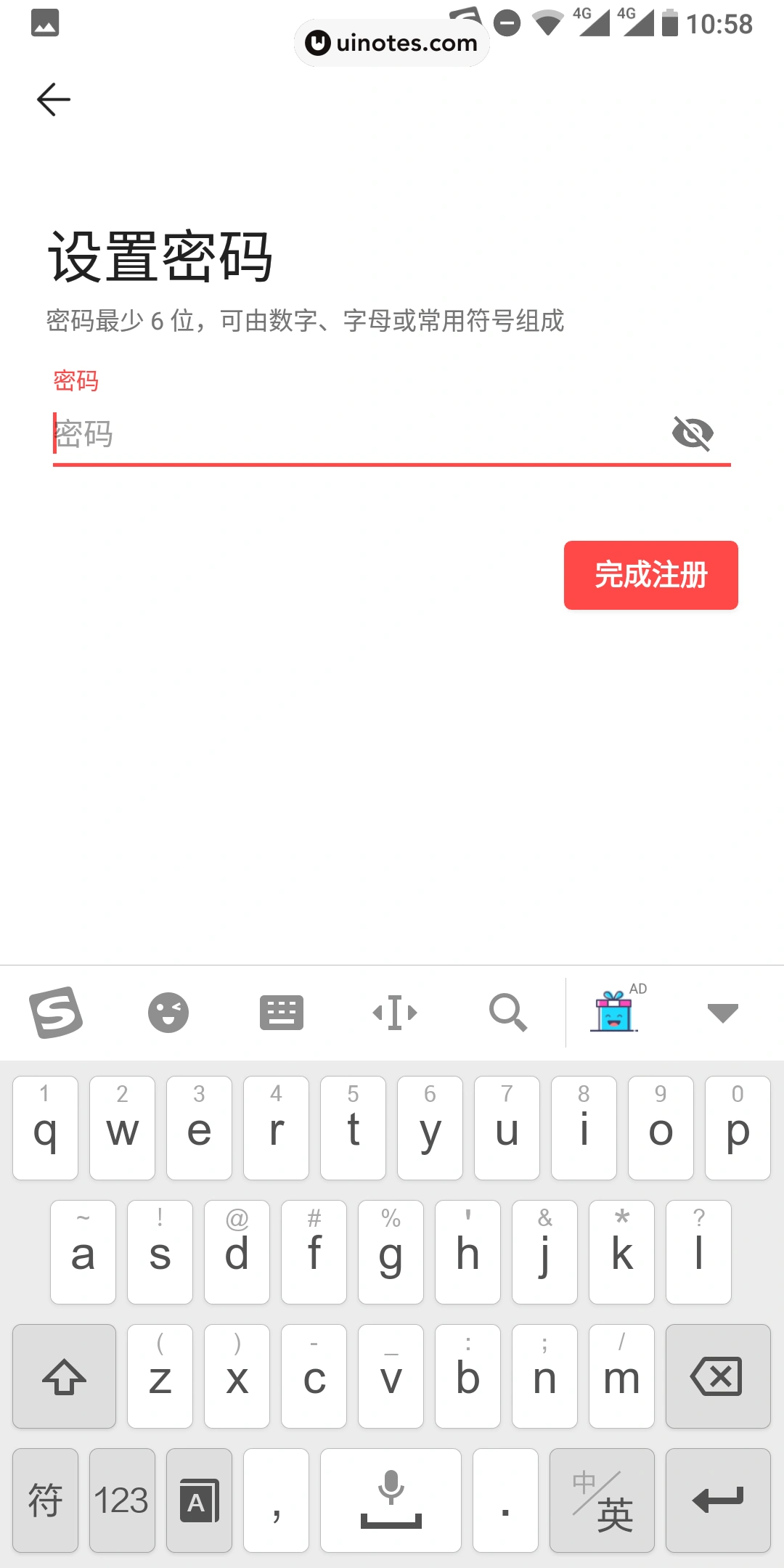 潮汐 App 截图 049 - UI Notes