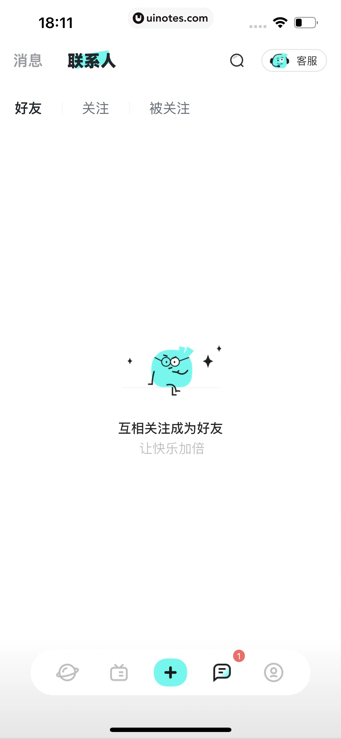 YES App 截图 068 - UI Notes