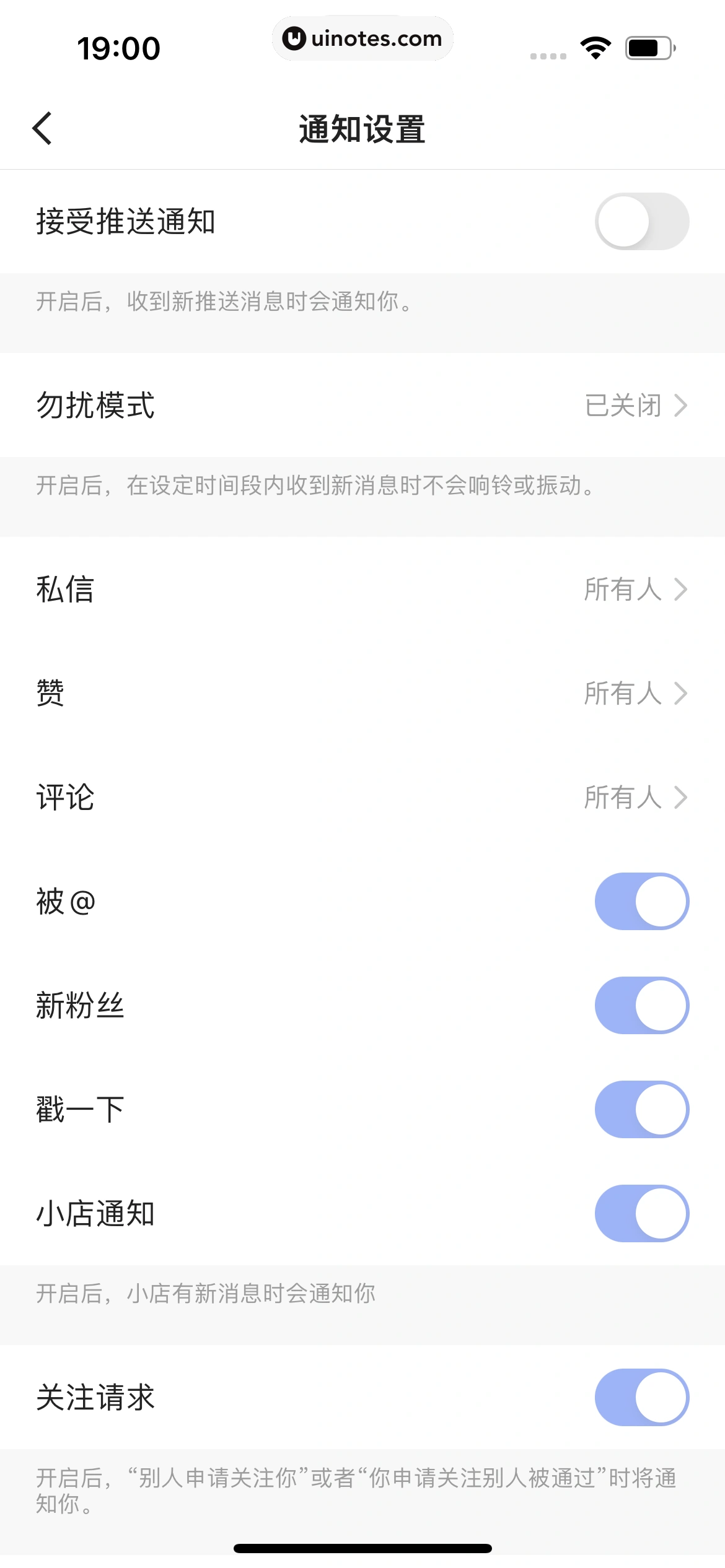 快手 App 截图 538 - UI Notes