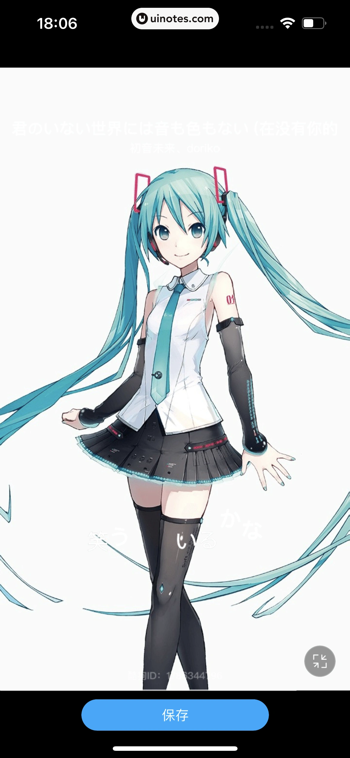 酷狗音乐 App 截图 249 - UI Notes