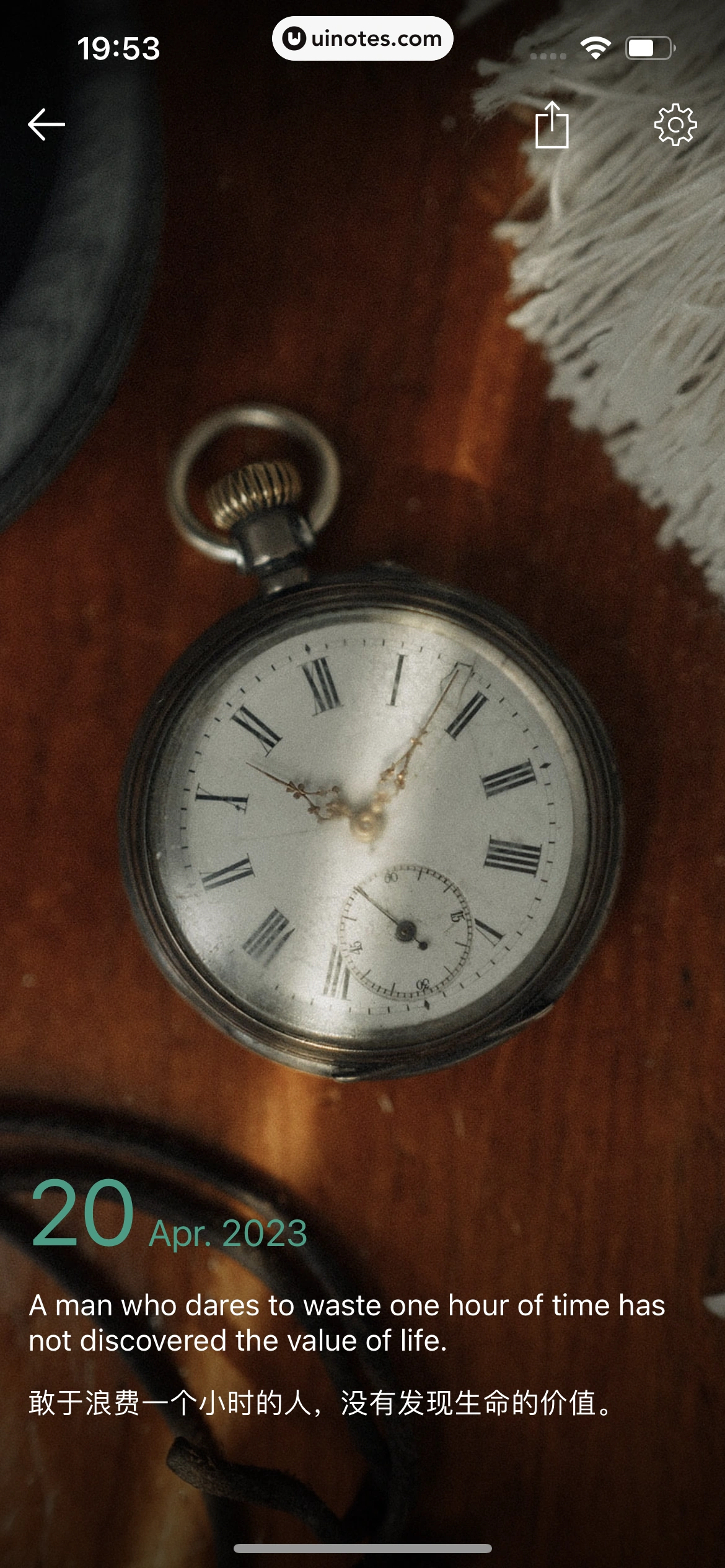 扇贝单词英语版 App 截图 187 - UI Notes