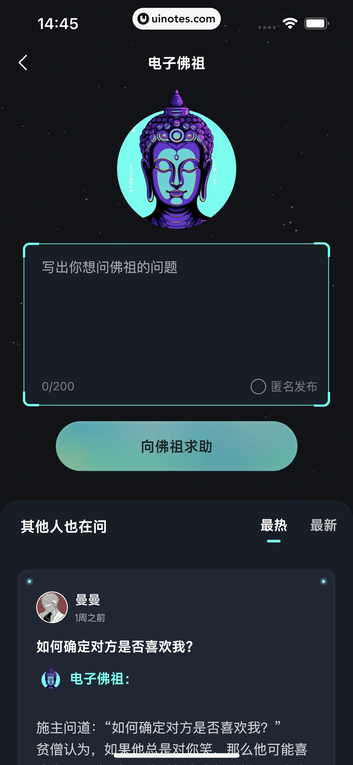 波点音乐 App 截图 179 - UI Notes