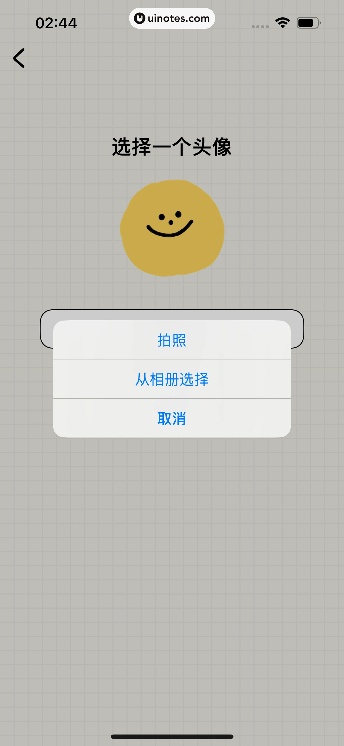 EMMO日记 App 截图 086 - UI Notes