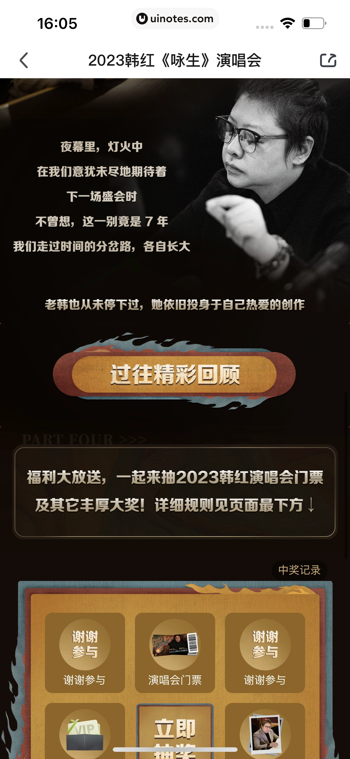 爱奇艺 App 截图 471 - UI Notes