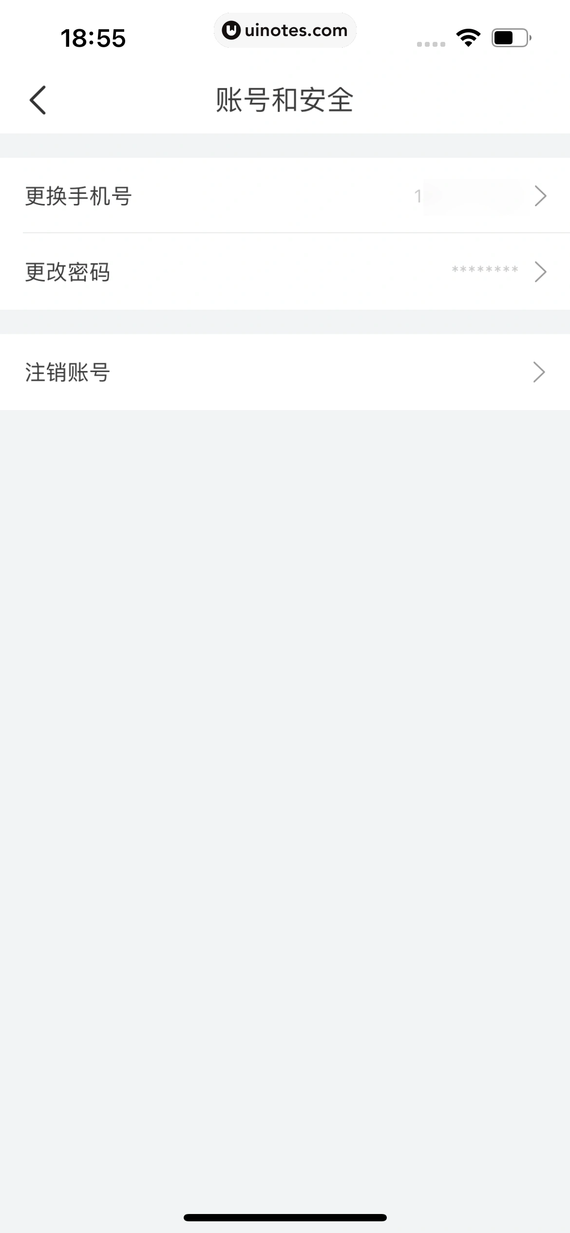 青团社兼职 App 截图 234 - UI Notes
