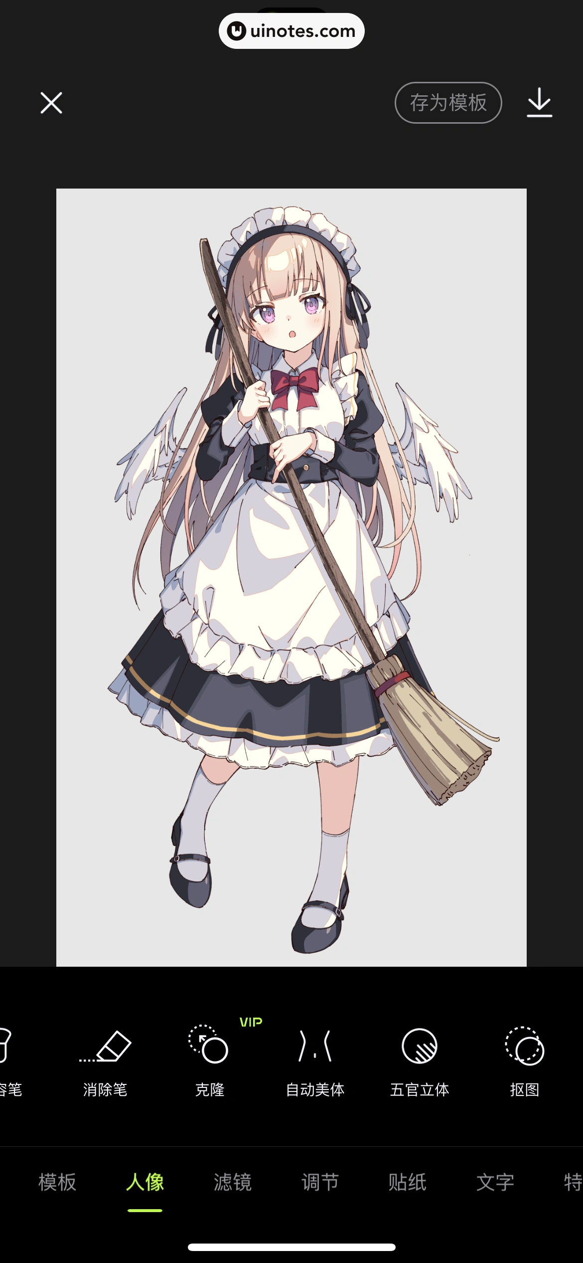 醒图 App 截图 106 - UI Notes