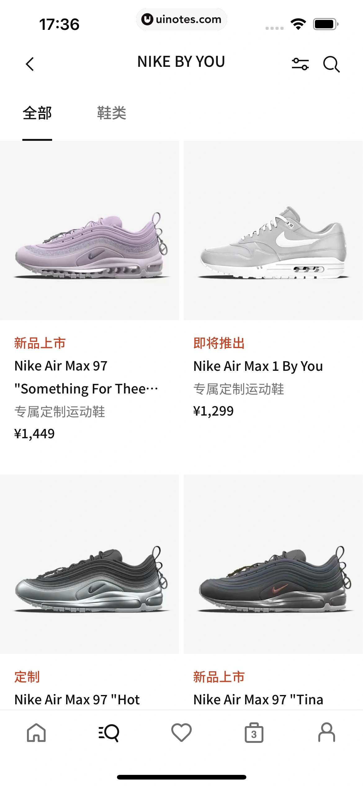 Nike耐克 App 截图 146 - UI Notes