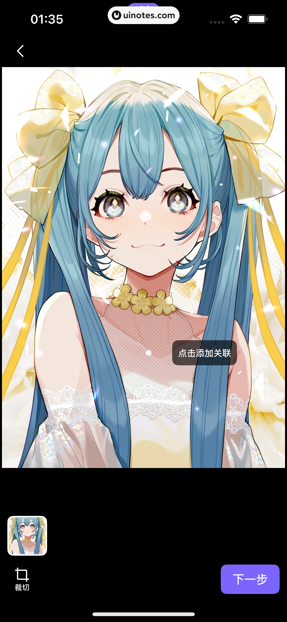 千岛 App 截图 055 - UI Notes