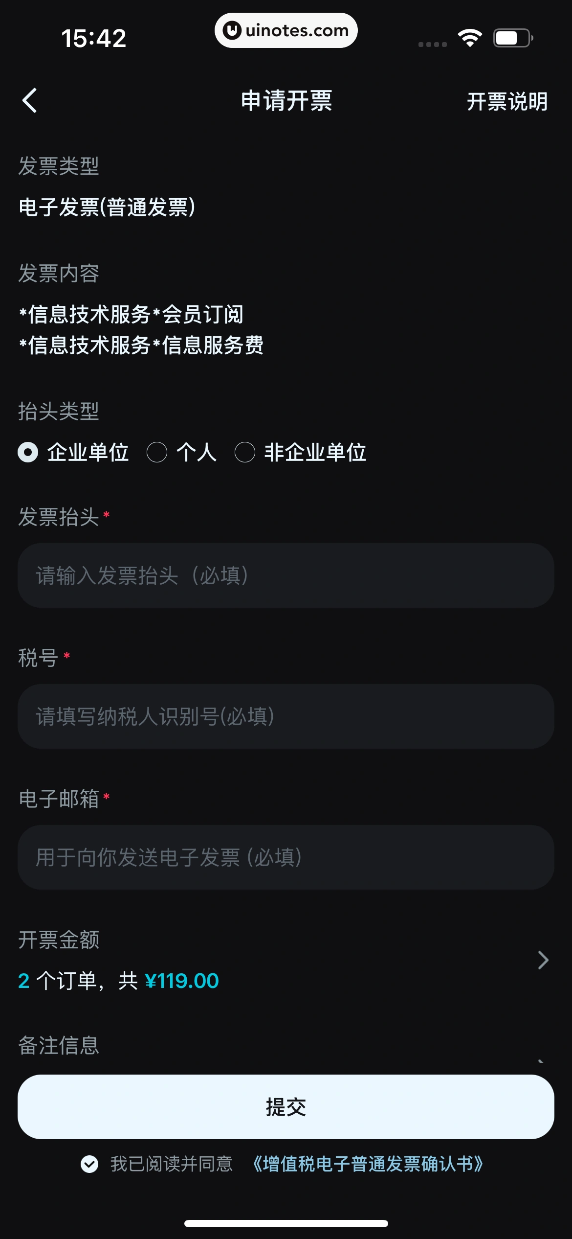 即梦AI App 截图 195 - UI Notes