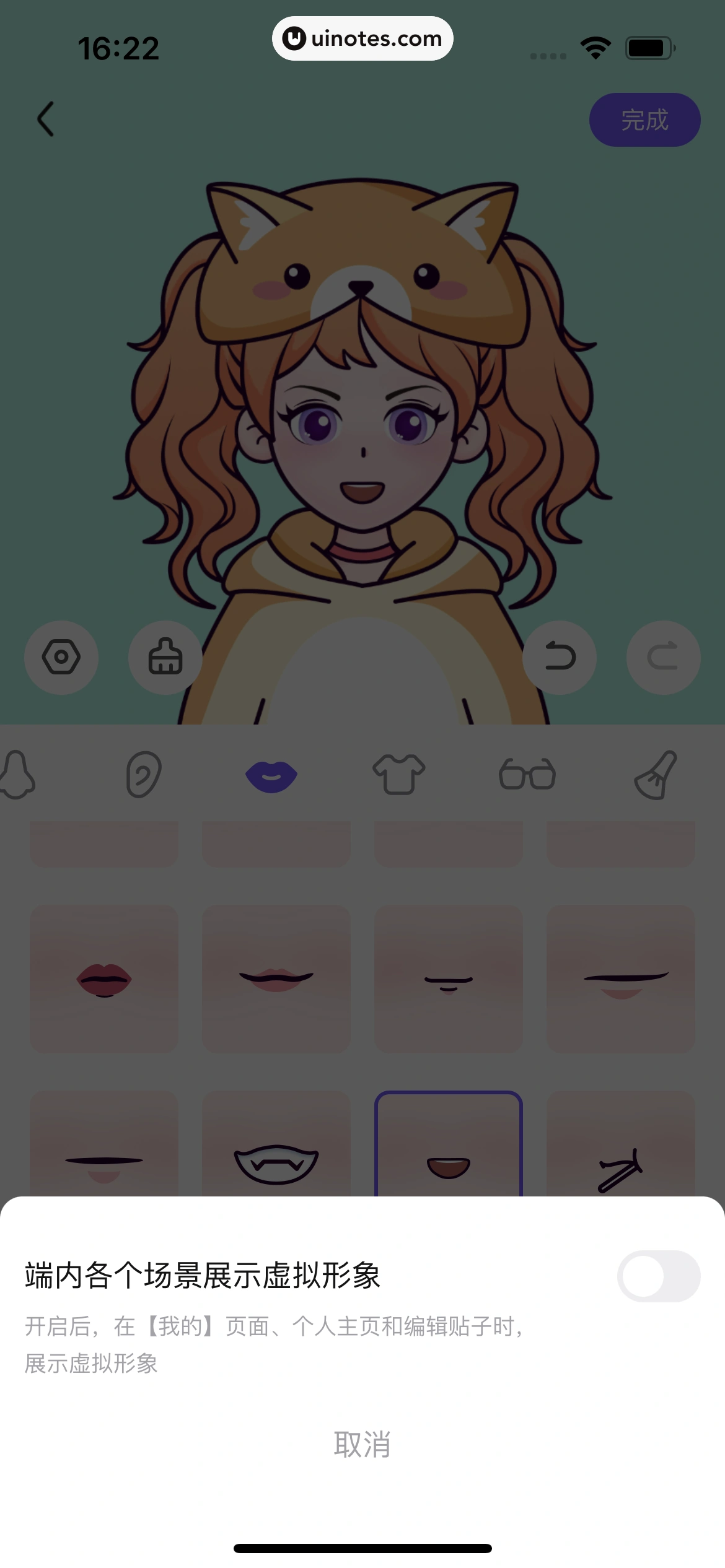 百度贴吧 App 截图 209 - UI Notes
