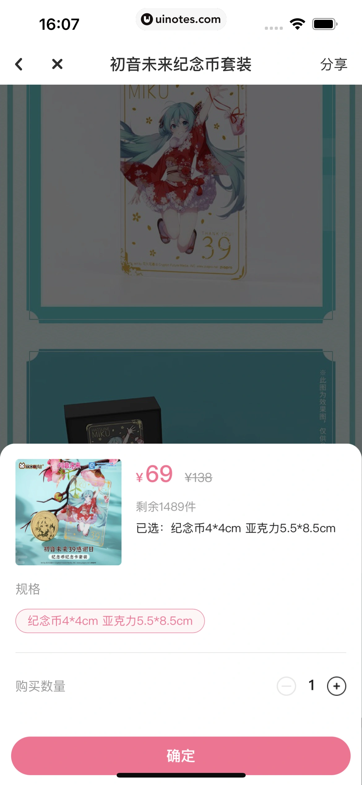 网易LOFTER App 截图 267 - UI Notes