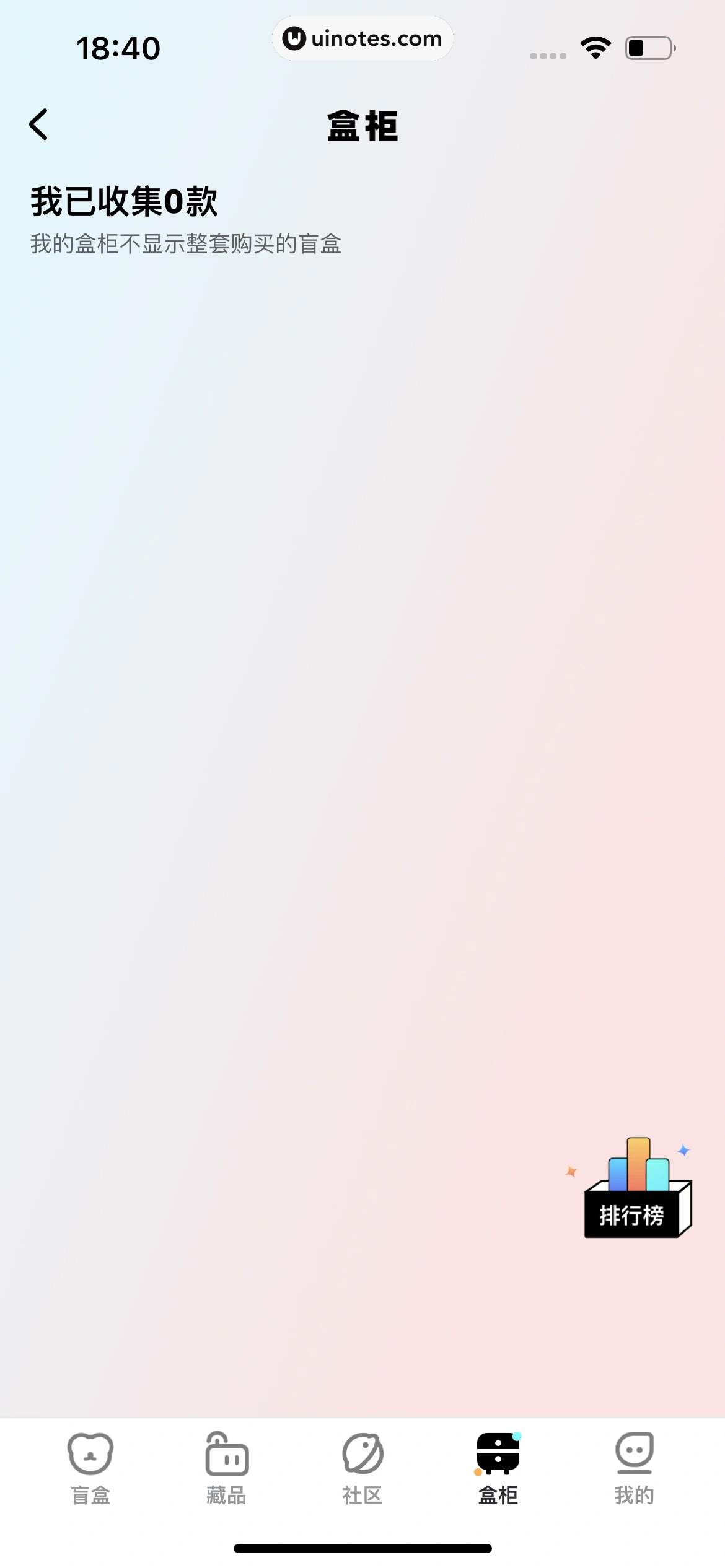 酷狗音乐 App 截图 509 - UI Notes