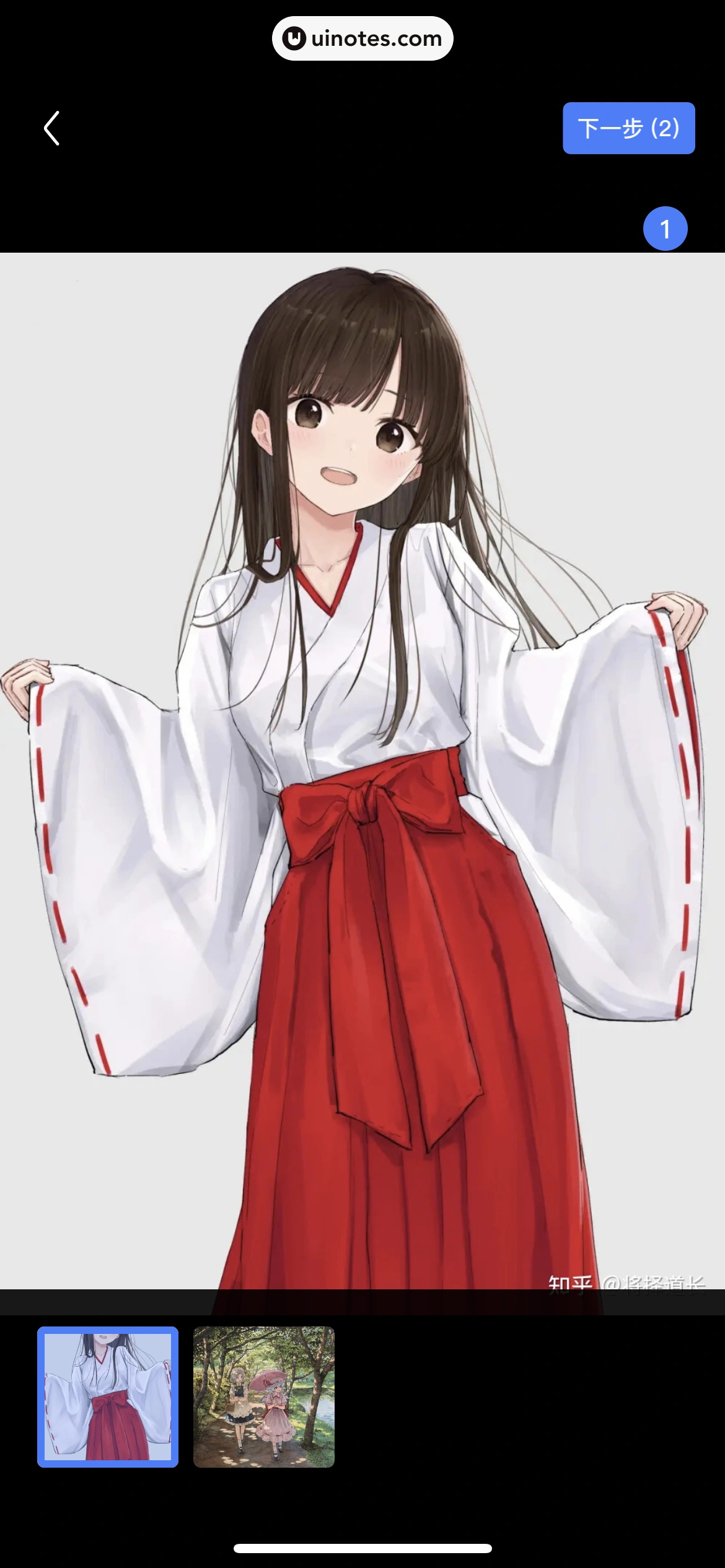 住小帮 App 截图 514 - UI Notes