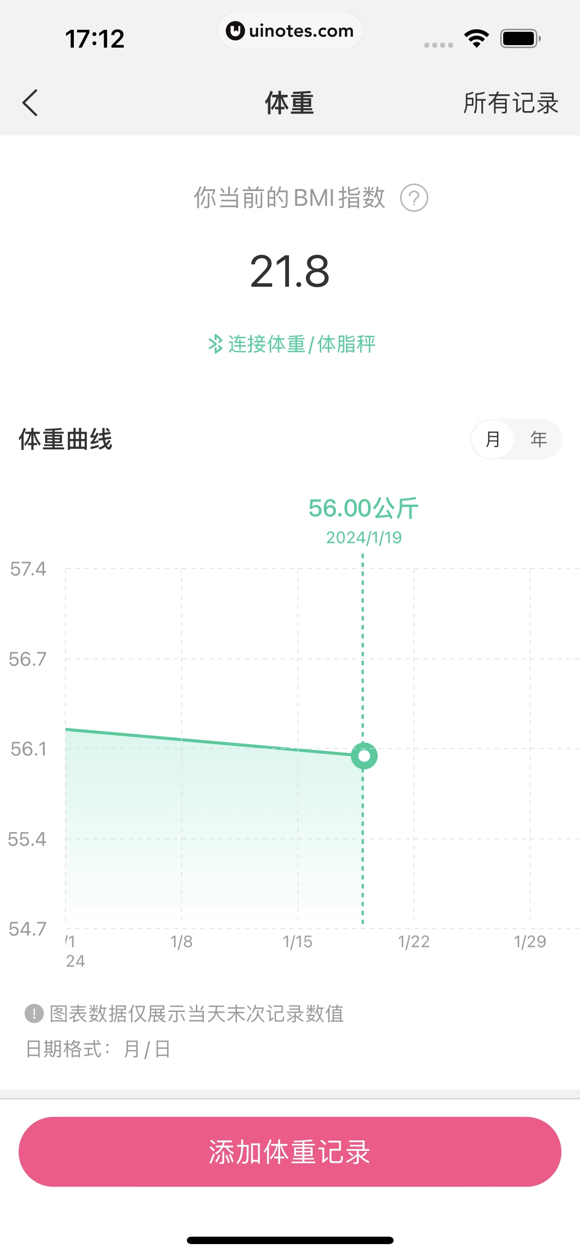 美柚 App 截图 125 - UI Notes