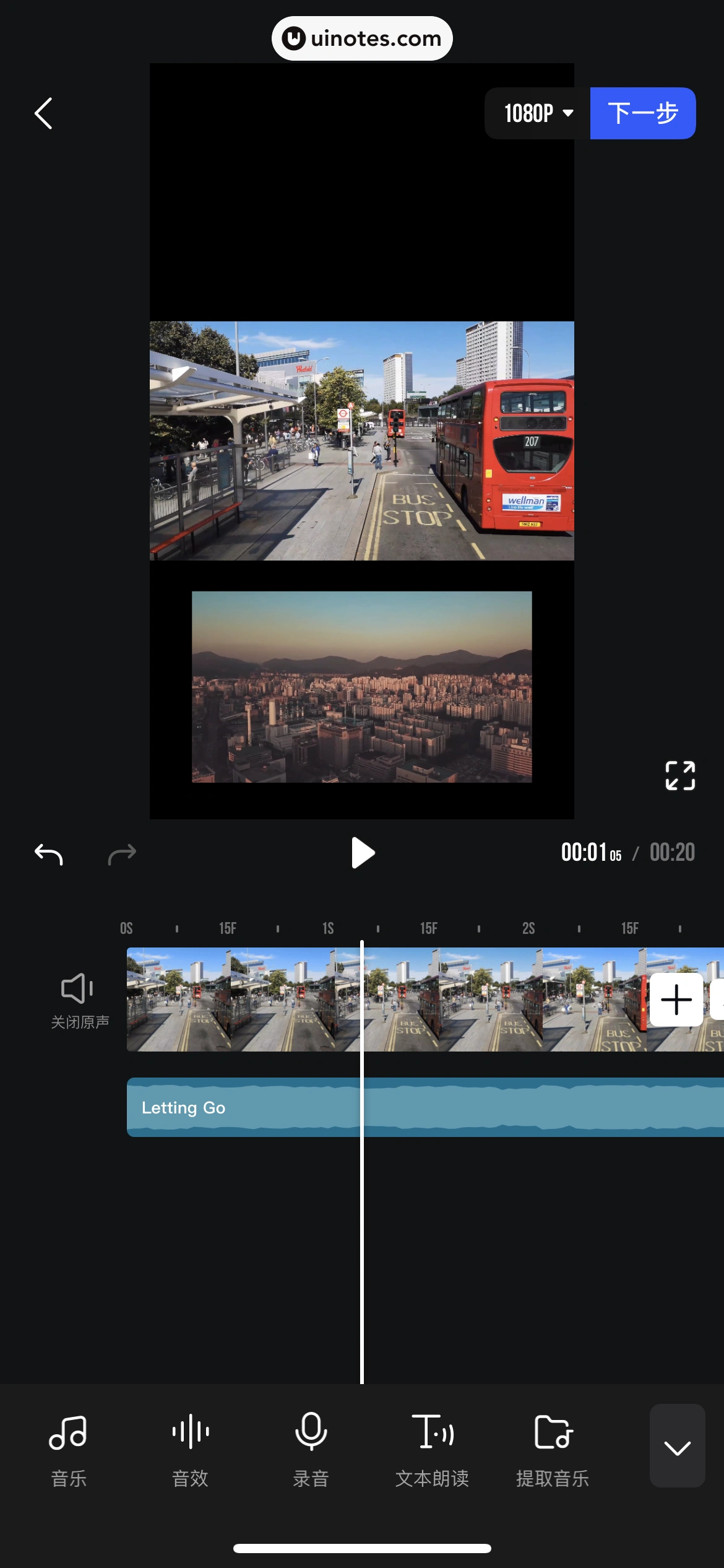 腾讯体育 App 截图 262 - UI Notes