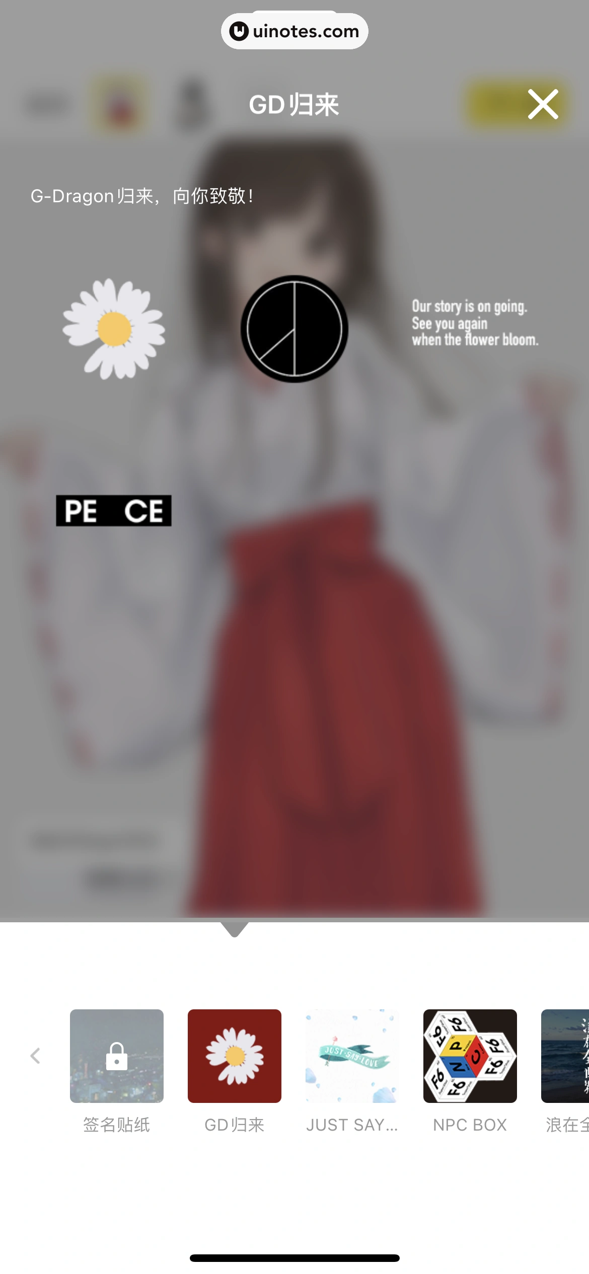 nice App 截图 166 - UI Notes