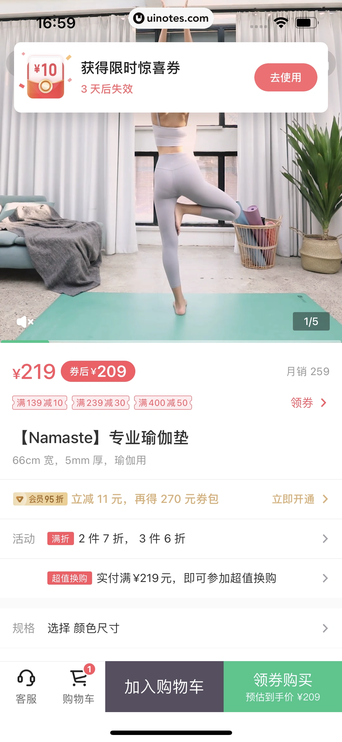 Keep App 截图 052 - UI Notes