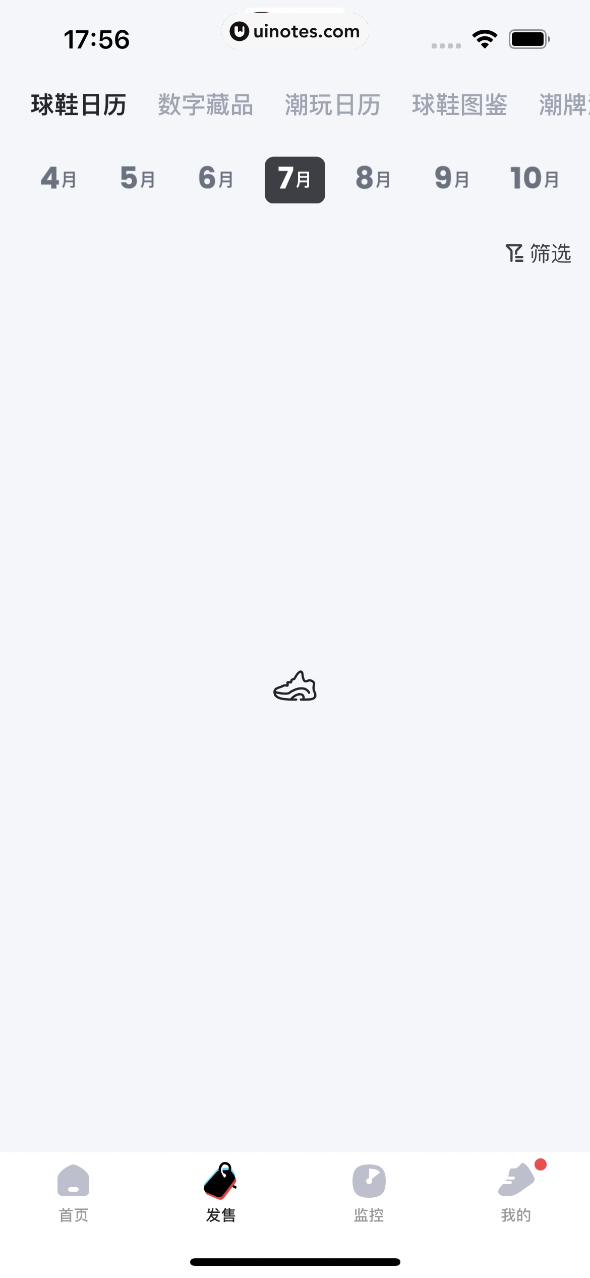 盯潮 App 截图 181 - UI Notes