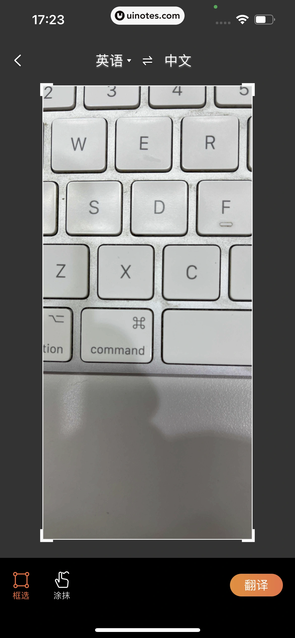 搜狗输入法 App 截图 204 - UI Notes