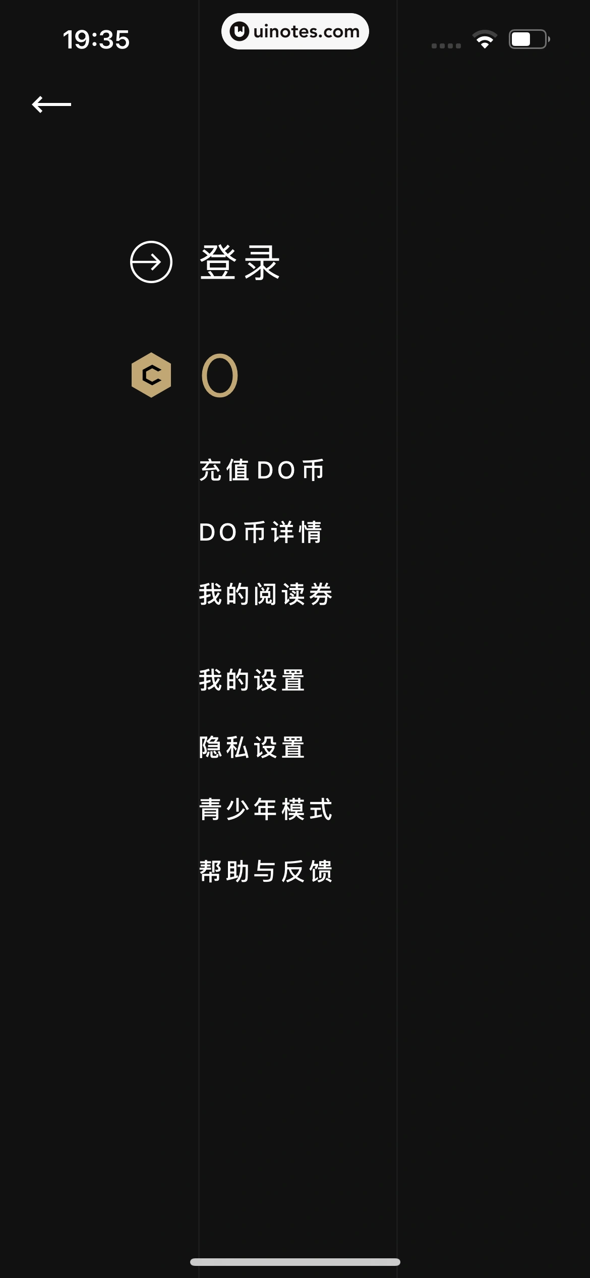 PODO漫画 App 截图 024 - UI Notes
