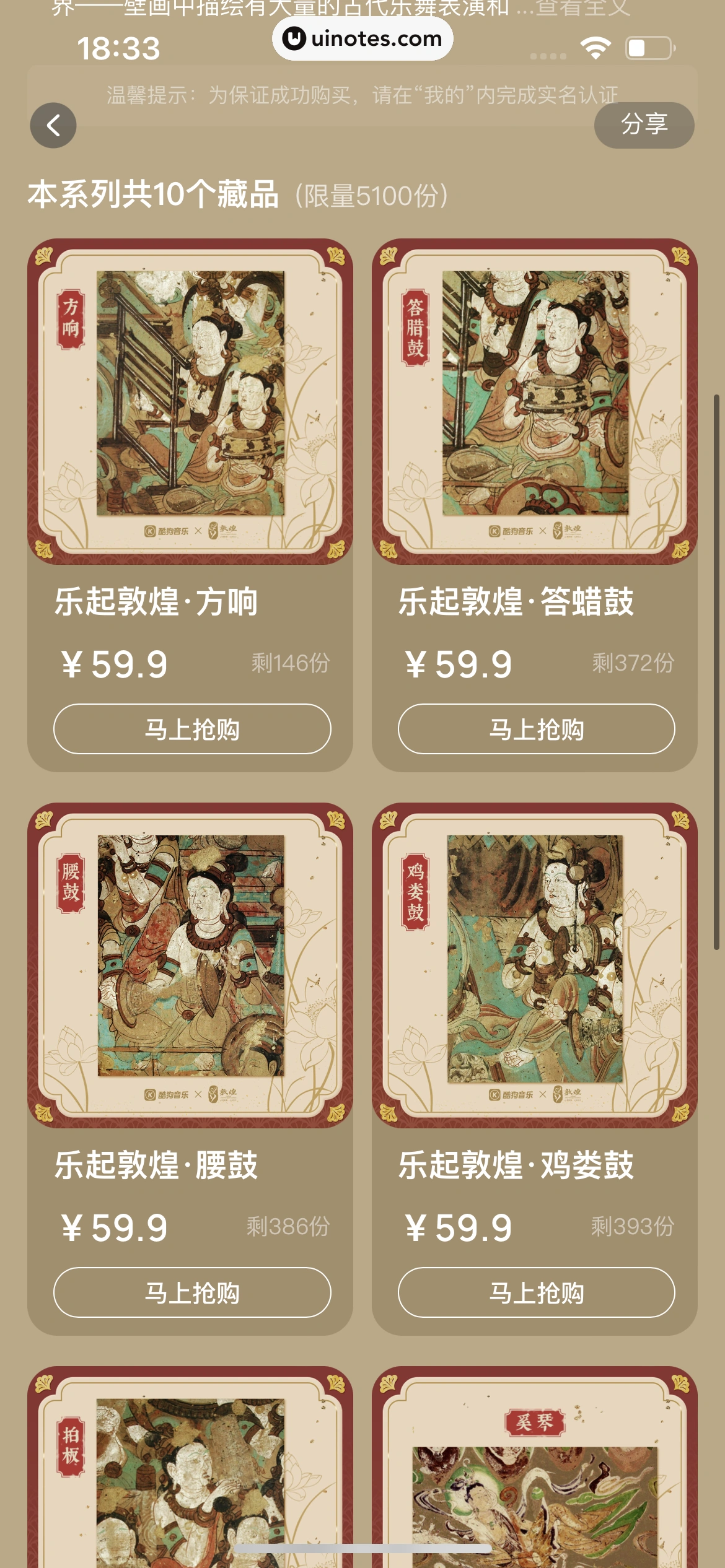 酷狗音乐 App 截图 462 - UI Notes