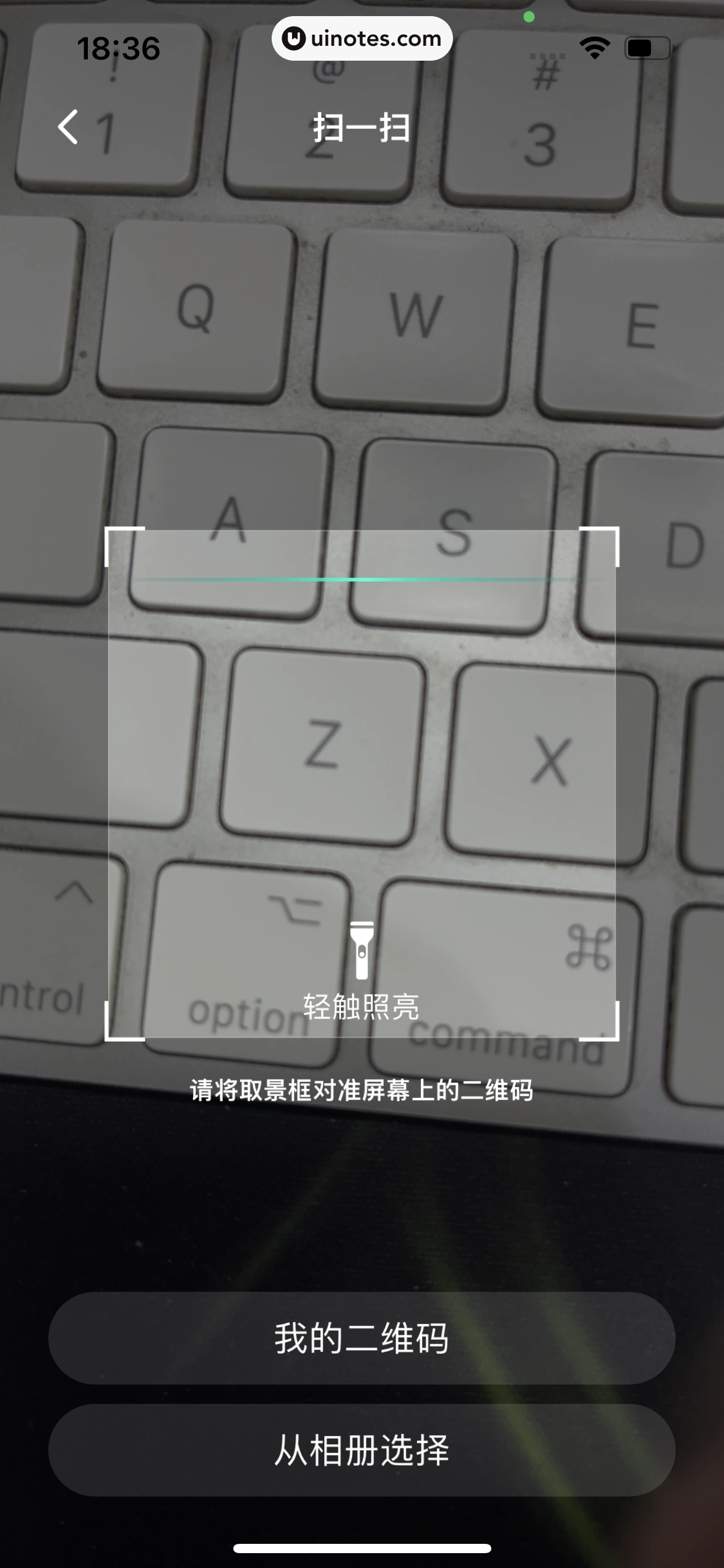 小米运动健康 App 截图 191 - UI Notes