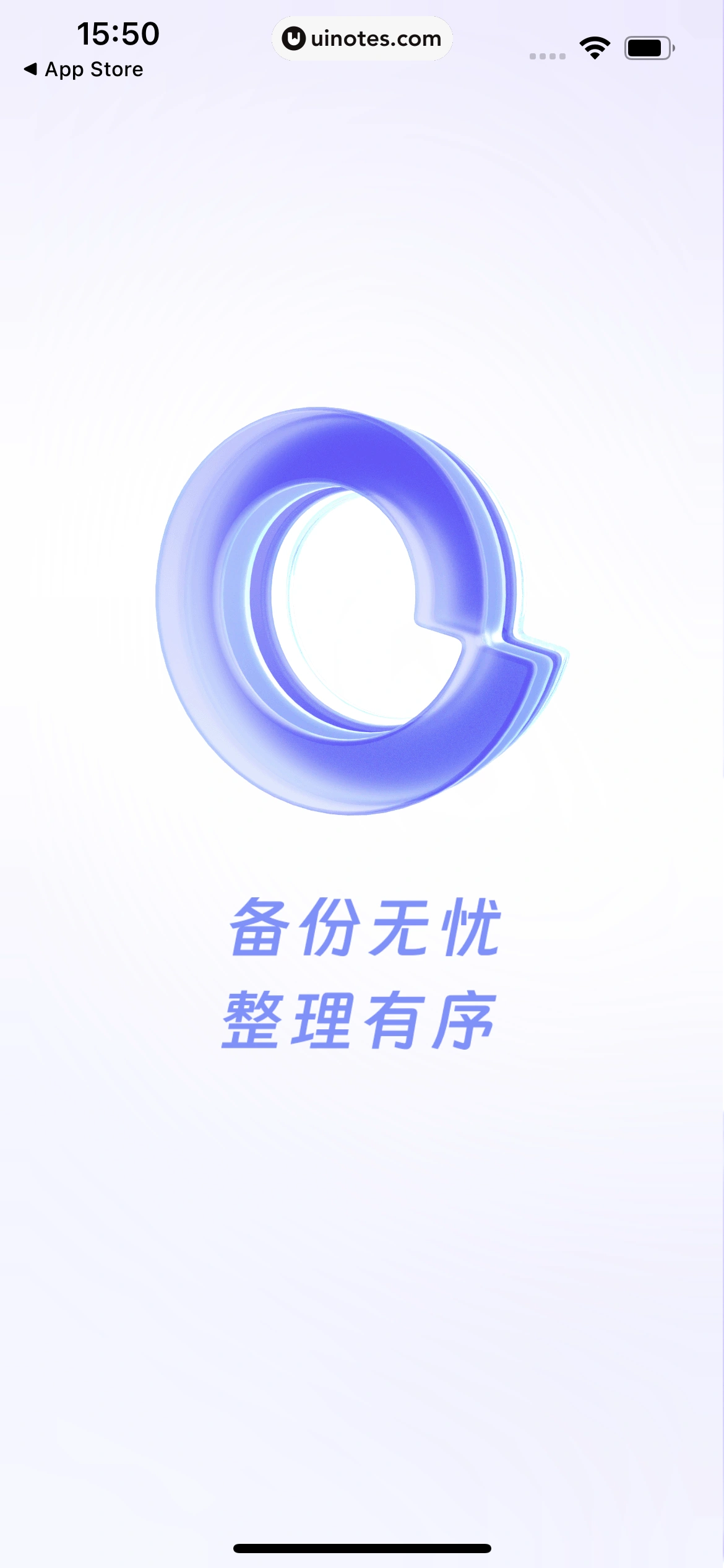 阿里云盘 App 截图 006 - UI Notes
