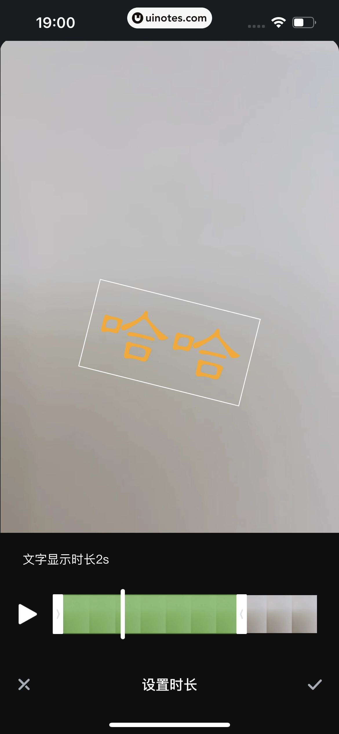 爱奇艺随刻 App 截图 421 - UI Notes