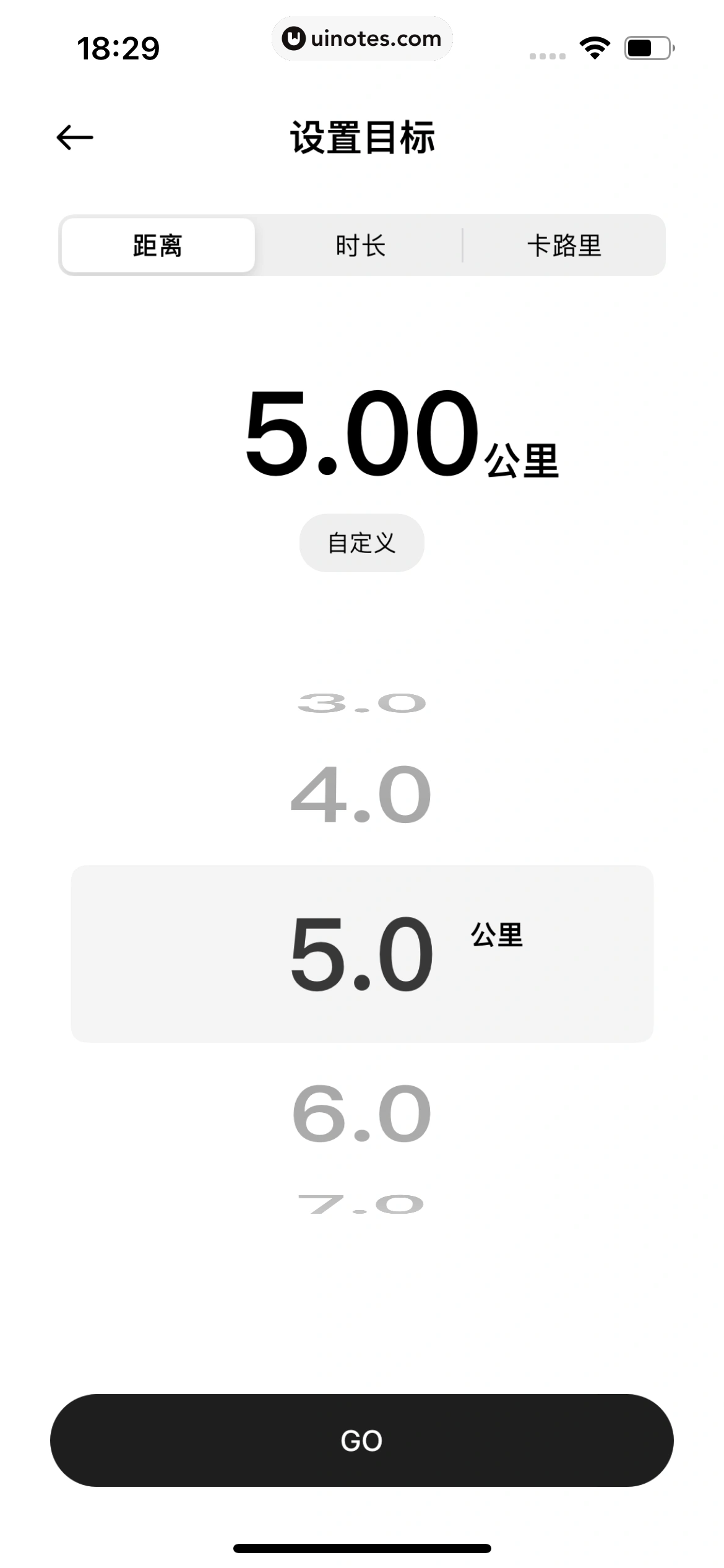 小米运动健康 App 截图 139 - UI Notes