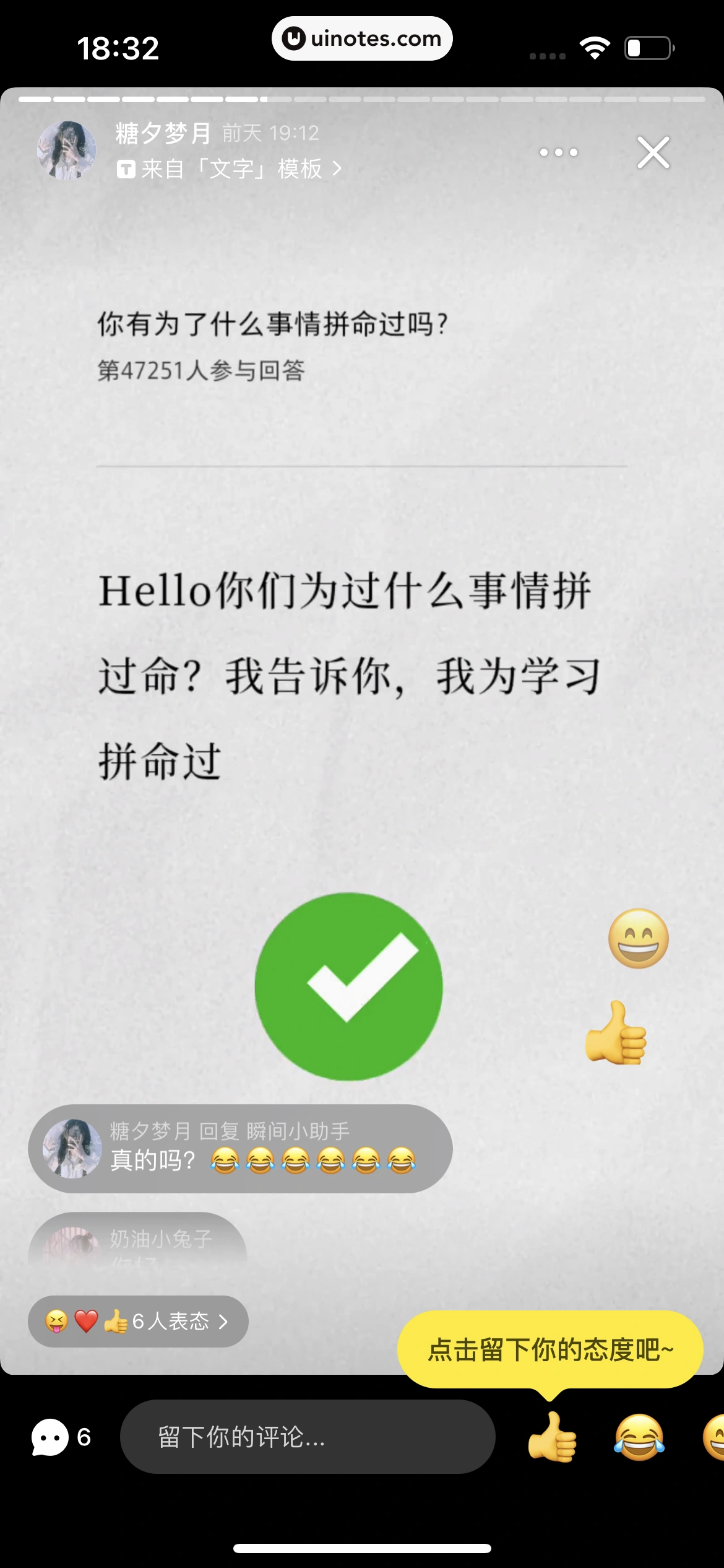 小红书 App 截图 169 - UI Notes