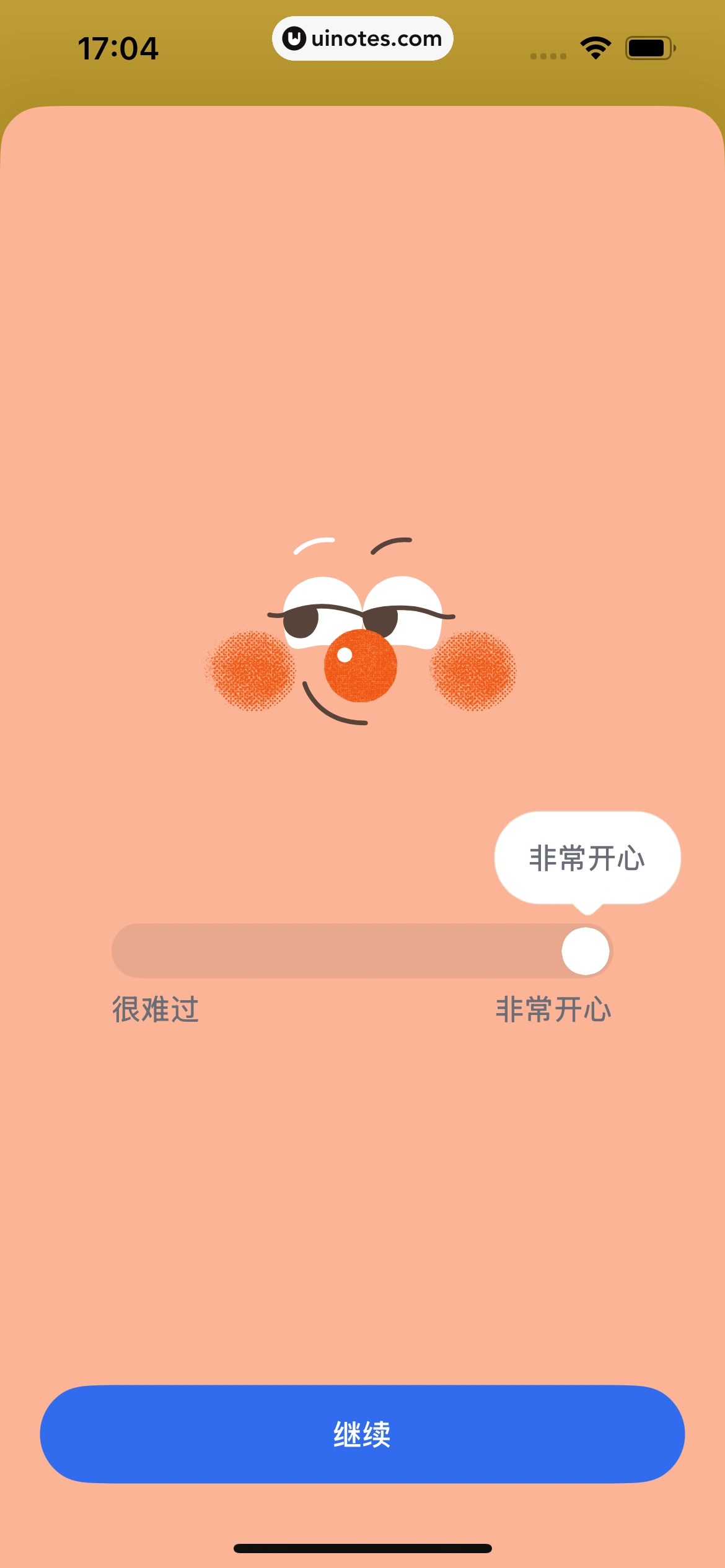 罐头冥想 App 截图 042 - UI Notes