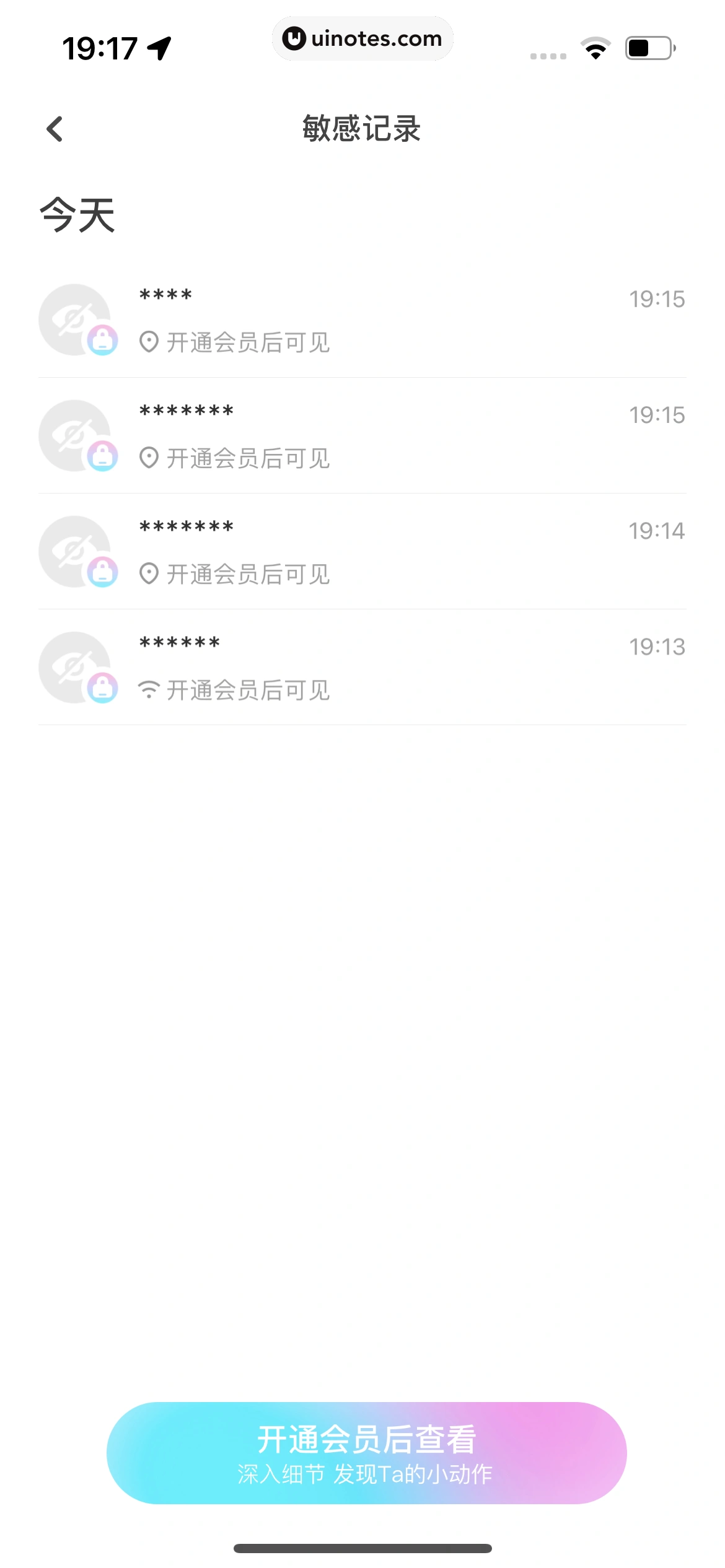 Bind App 截图 066 - UI Notes
