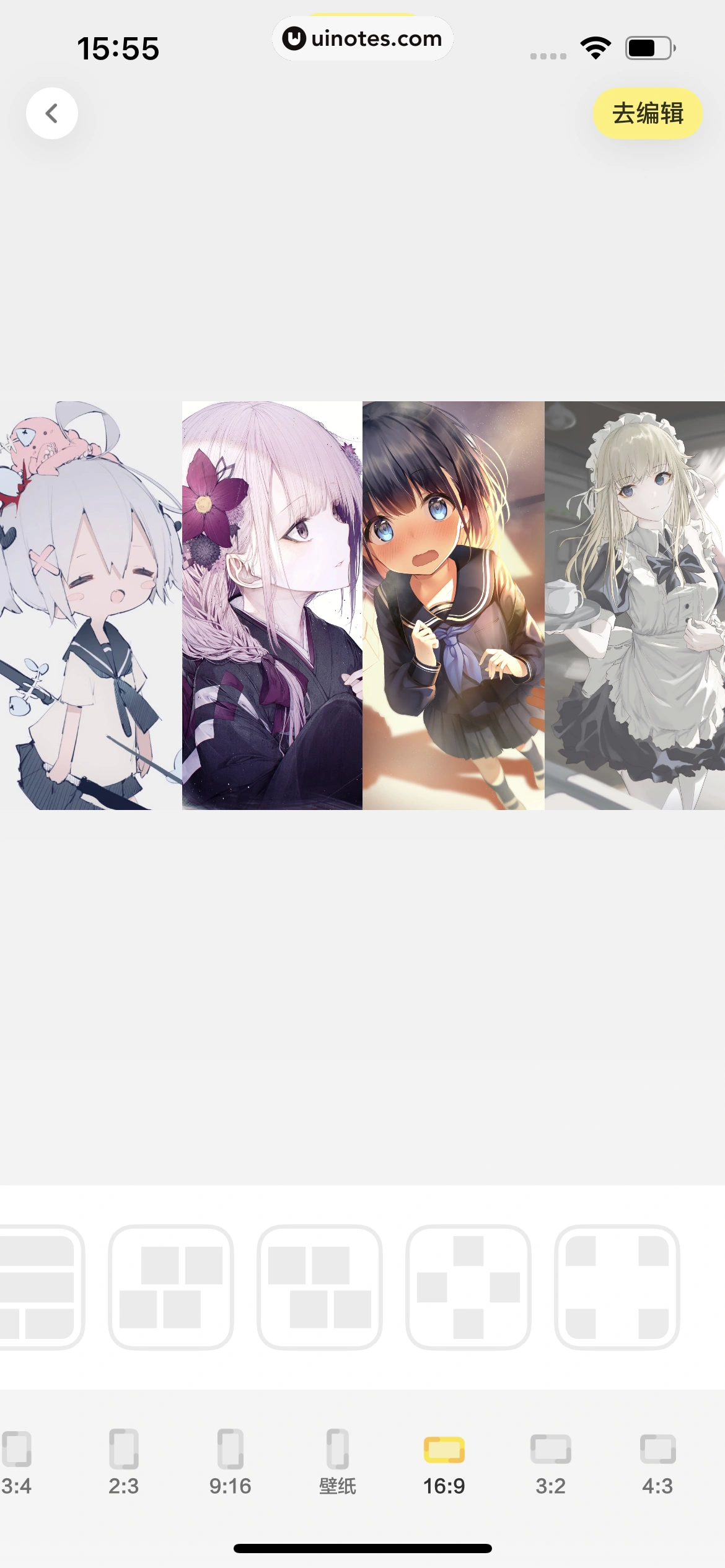 黄油相机 App 截图 116 - UI Notes