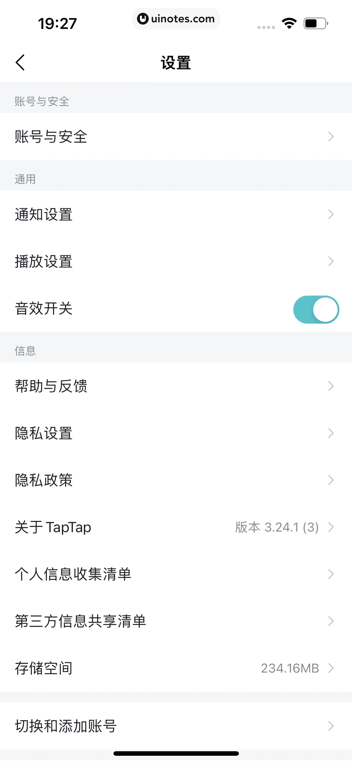 TapTap App 截图 206 - UI Notes