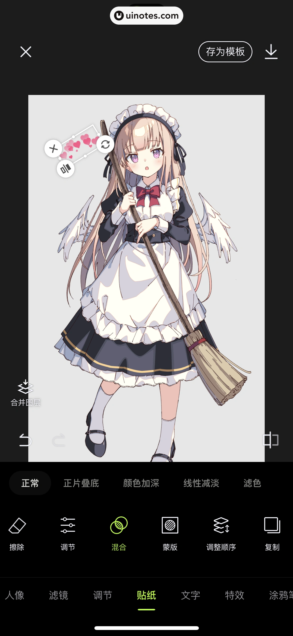 醒图 App 截图 160 - UI Notes