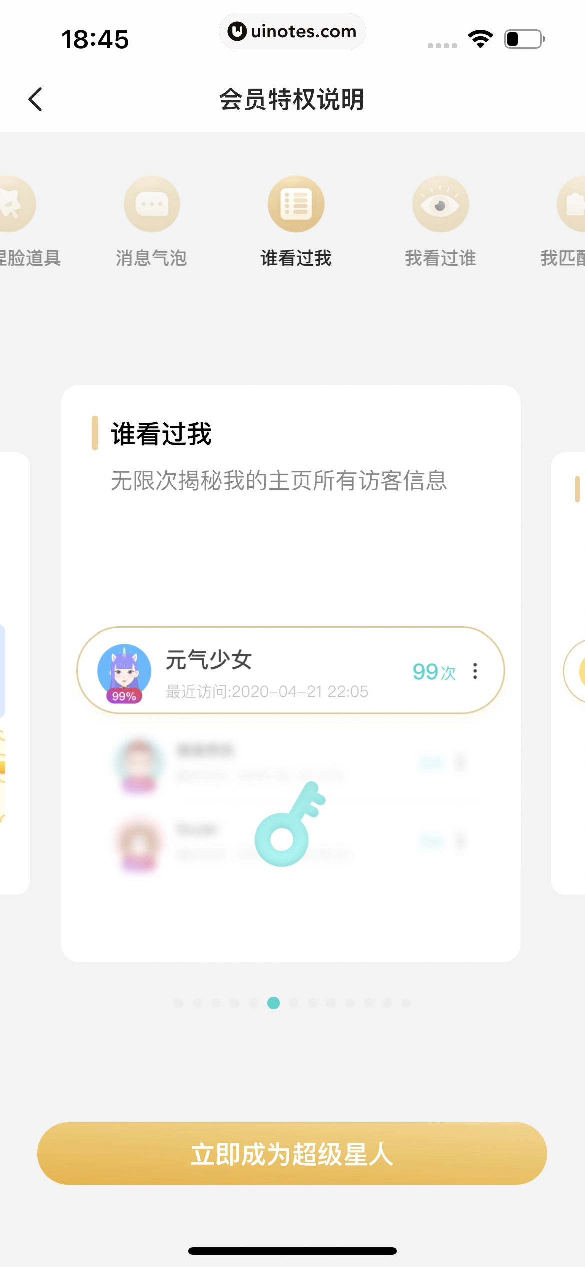 Soul App 截图 534 - UI Notes