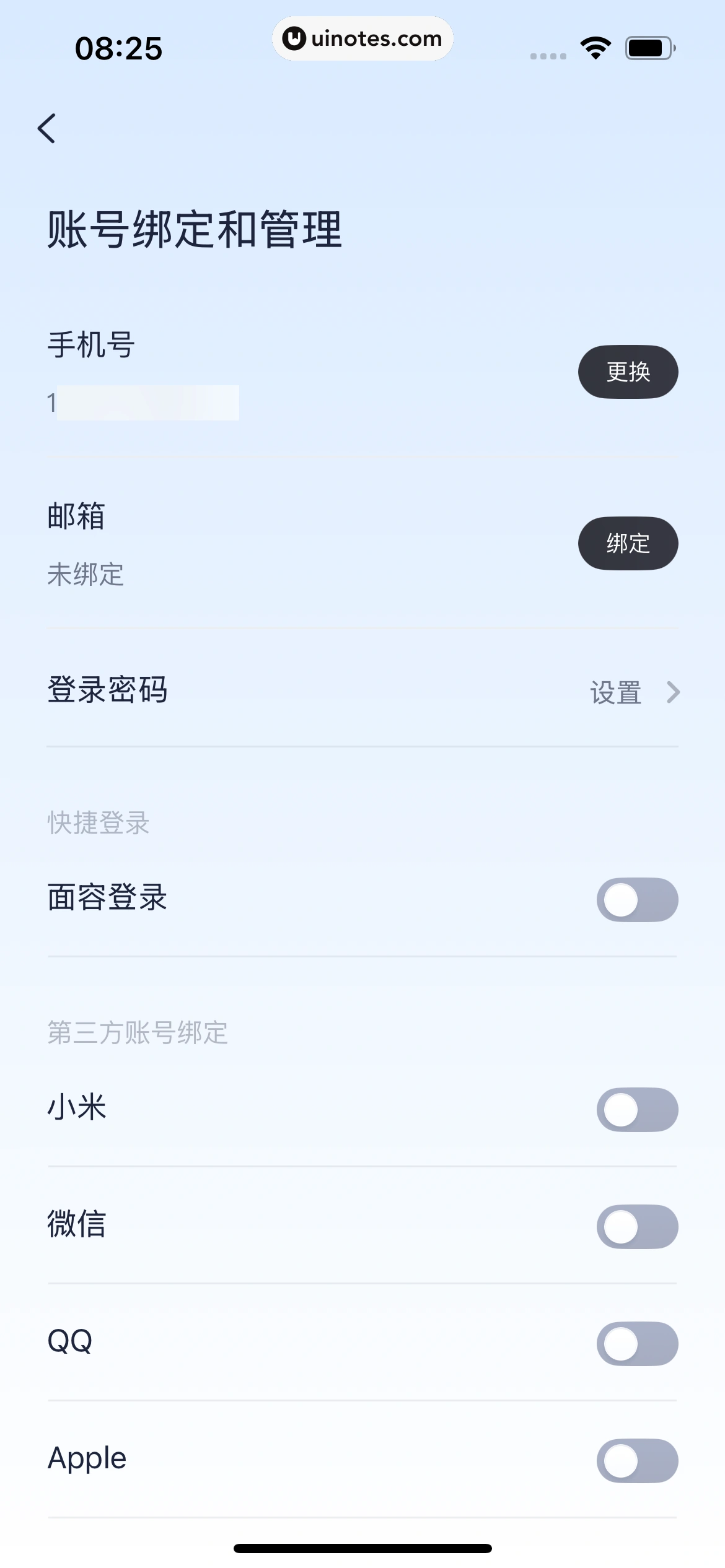 九号出行 App 截图 289 - UI Notes