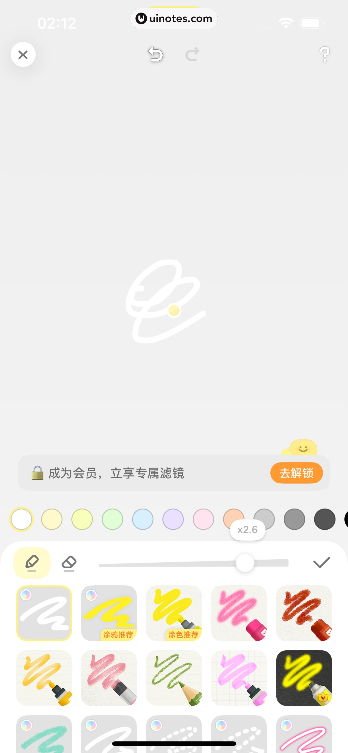 黄油相机 App 截图 147 - UI Notes