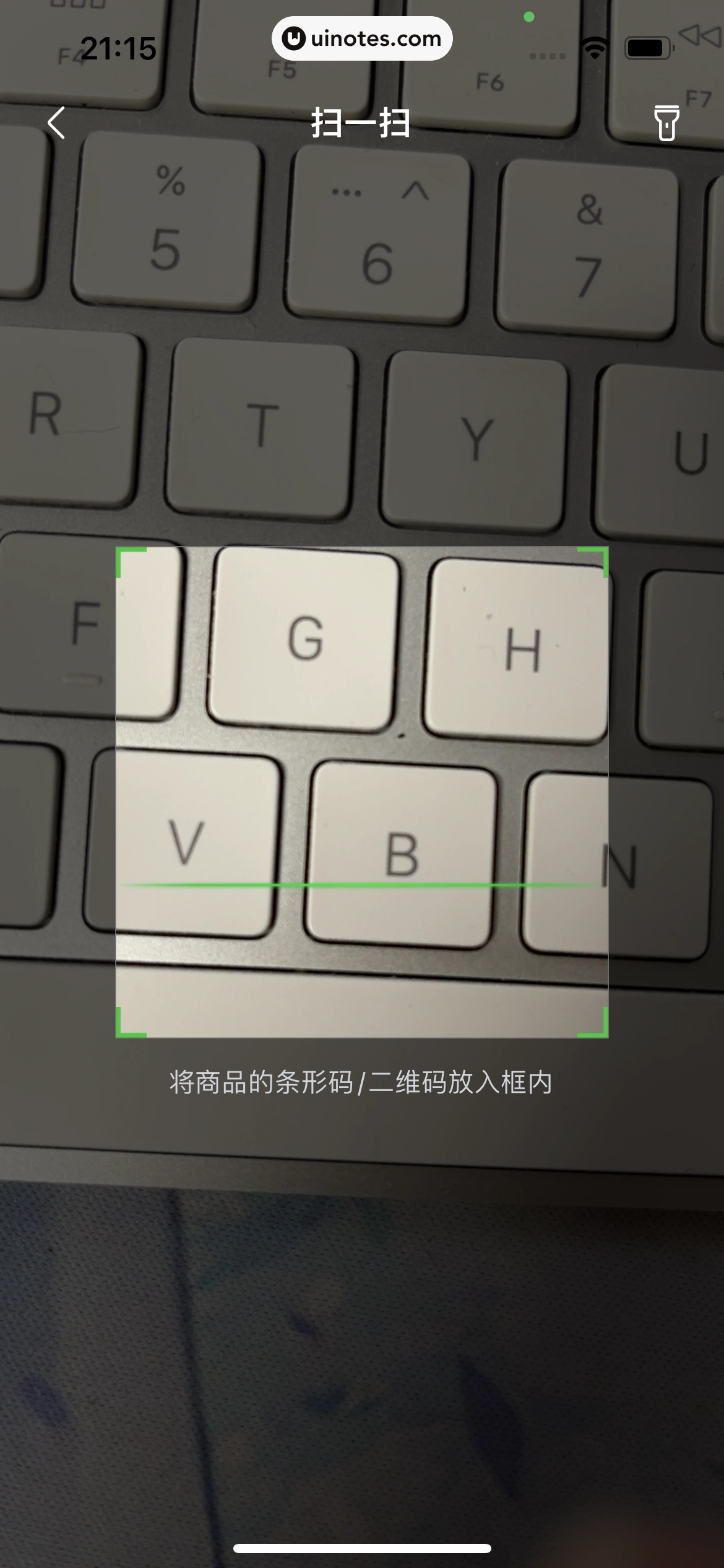 美团买菜 App 截图 375 - UI Notes