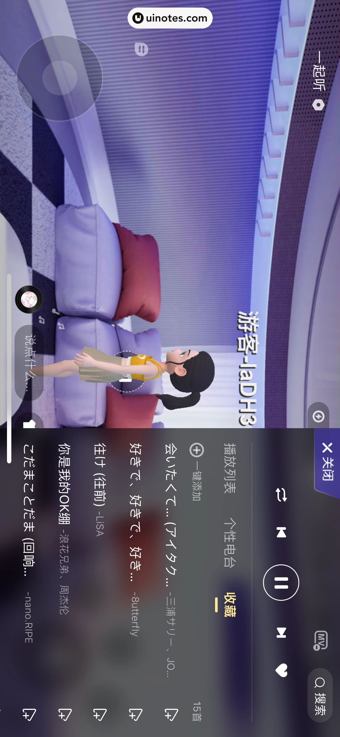 QQ音乐 App 截图 206 - UI Notes