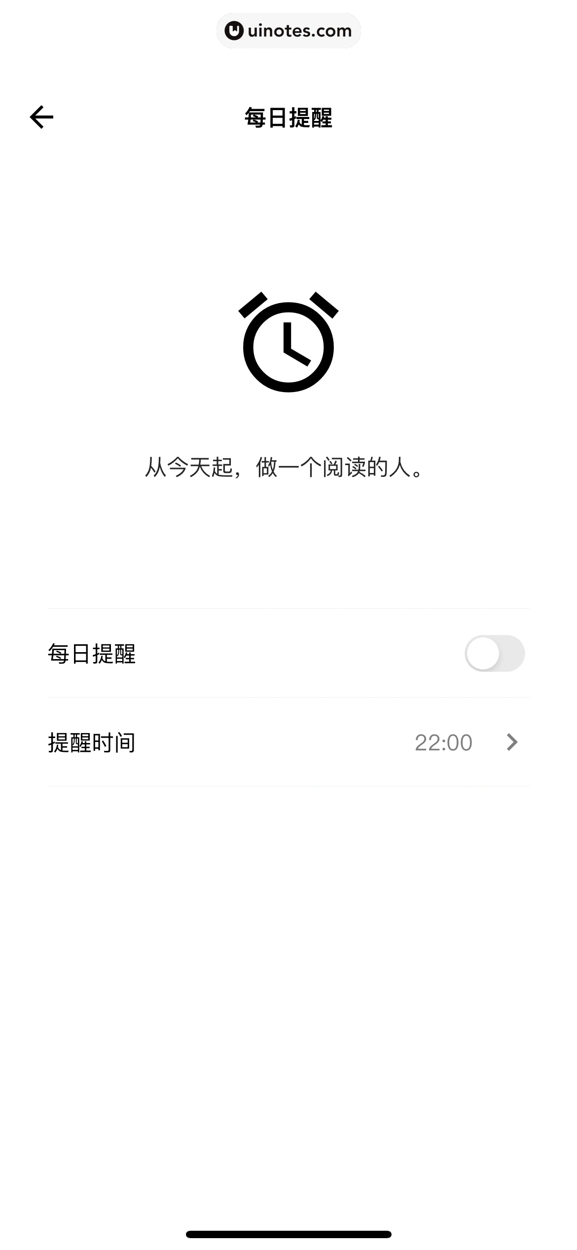 岛读 App 截图 053 - UI Notes