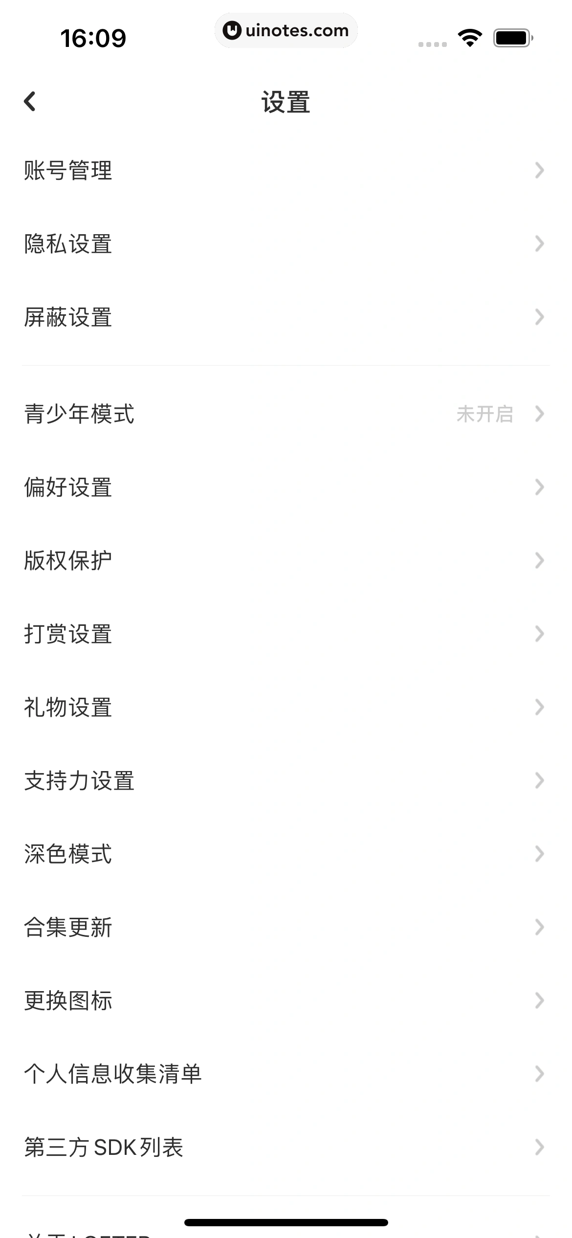网易LOFTER App 截图 279 - UI Notes