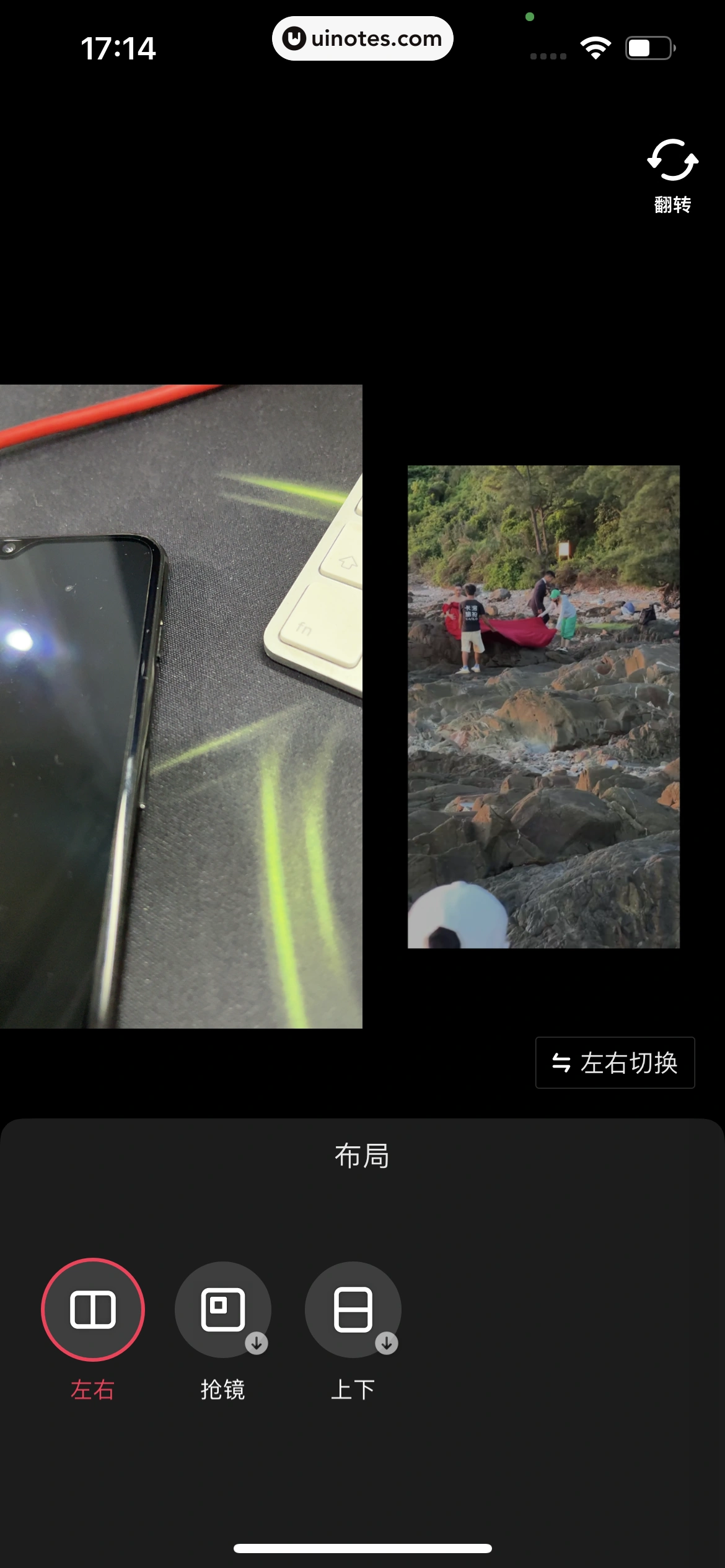 抖音 App 截图 096 - UI Notes