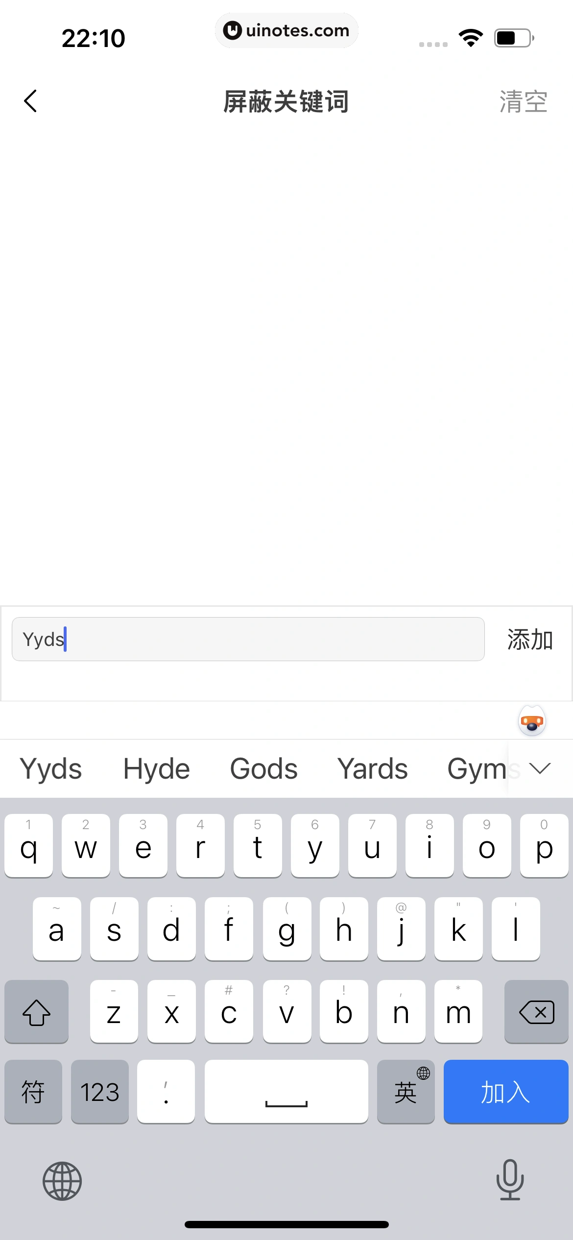 猫耳FM App 截图 125 - UI Notes